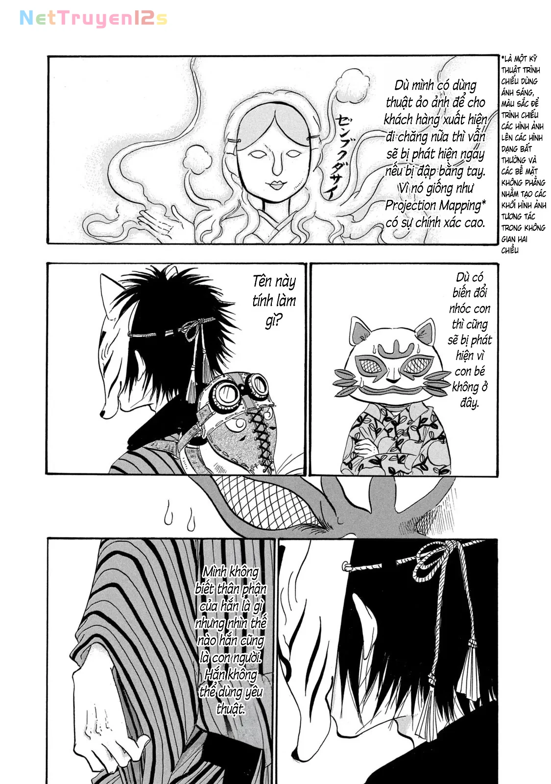 Dekin No Mogura Chapter  63 - 19