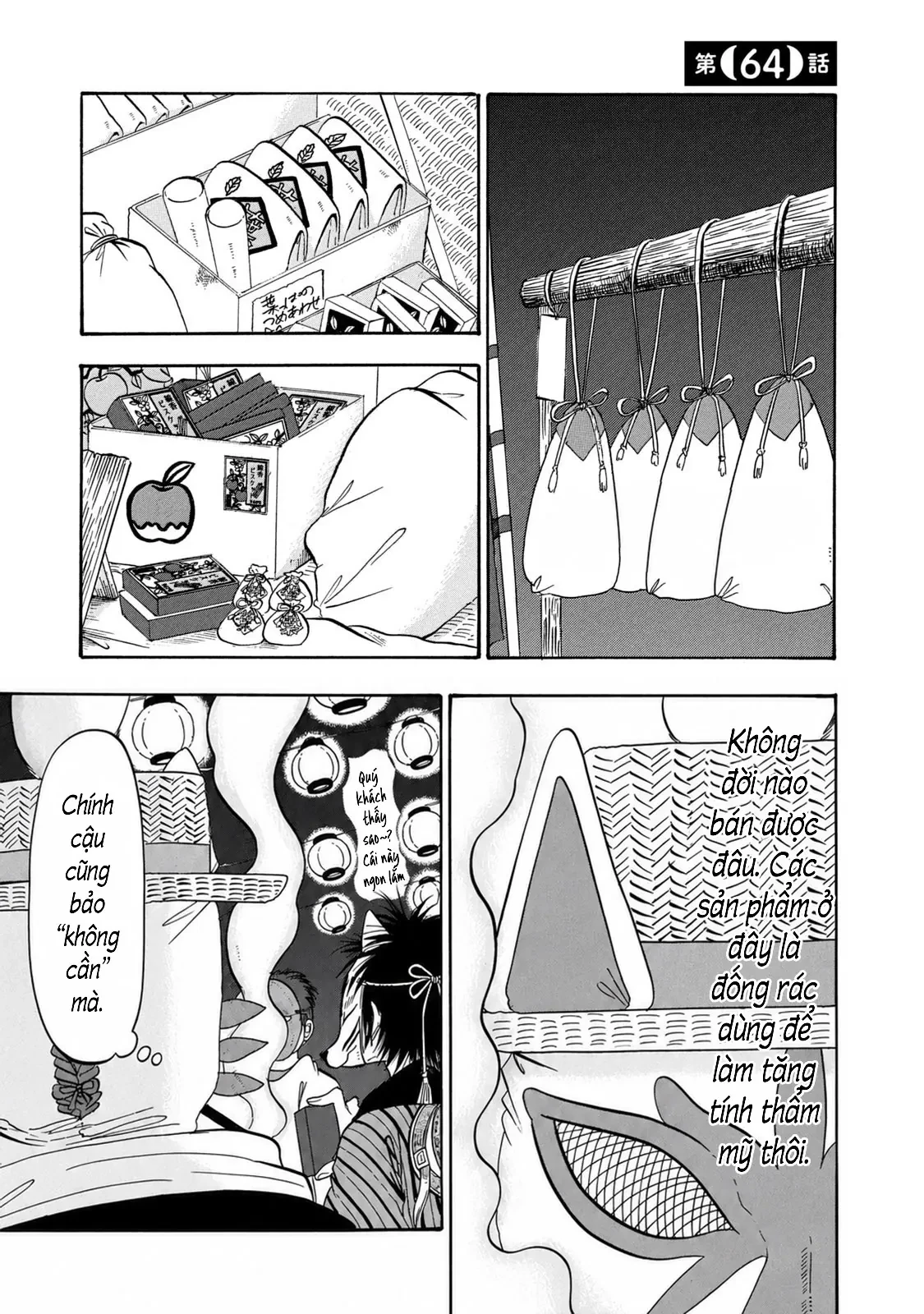 Dekin No Mogura Chapter  64 - 1