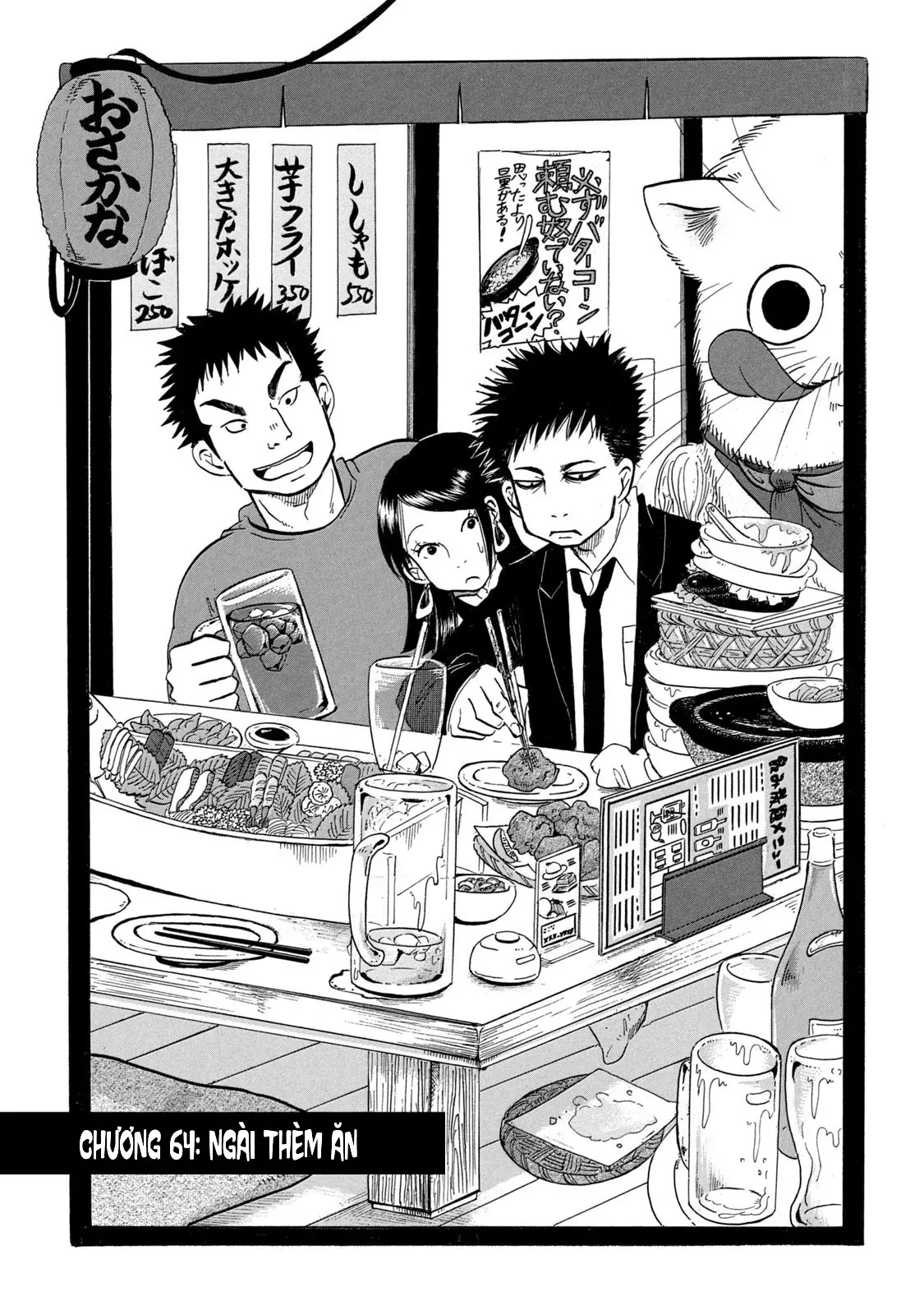 Dekin No Mogura Chapter  64 - 2