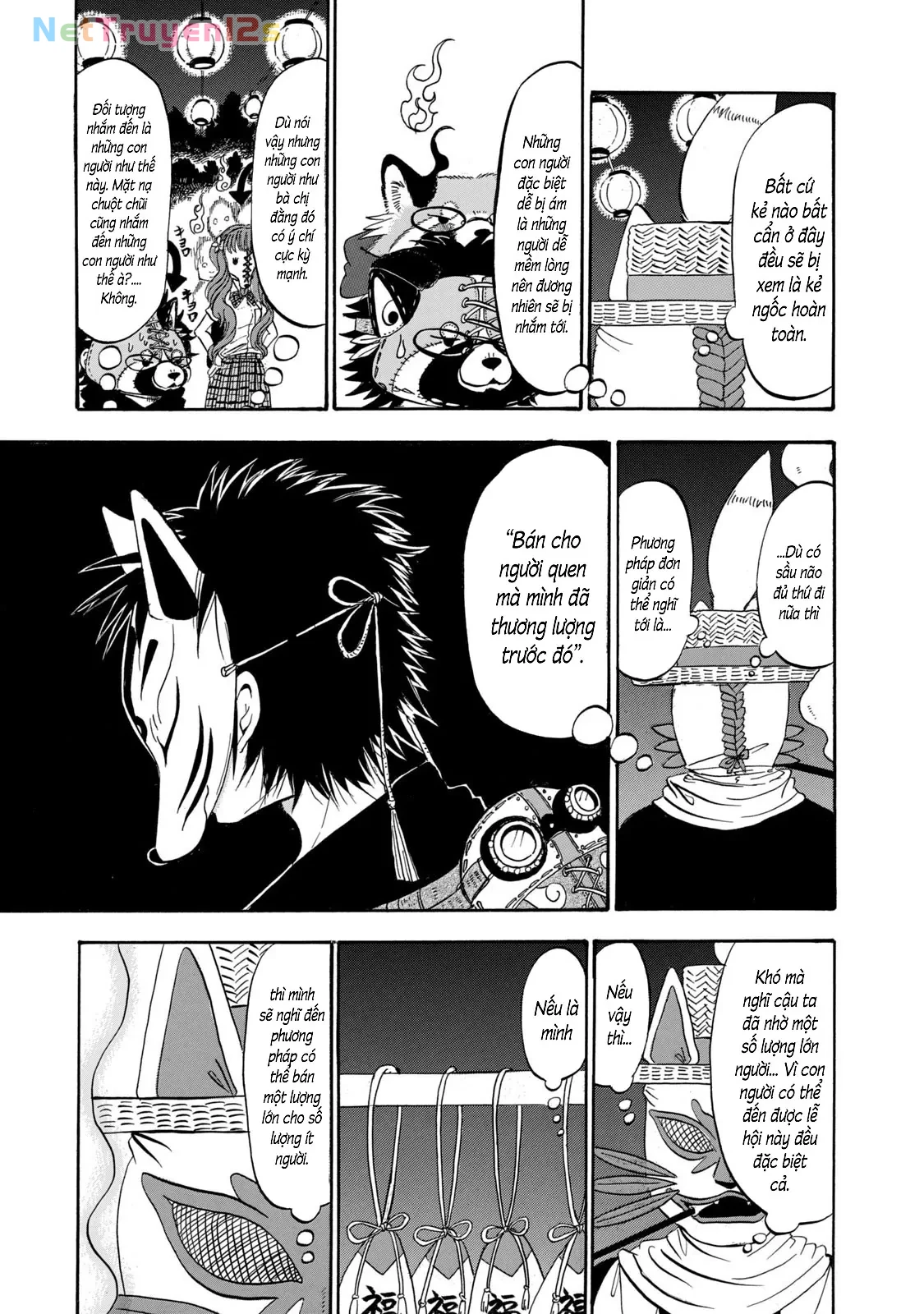 Dekin No Mogura Chapter  64 - 3