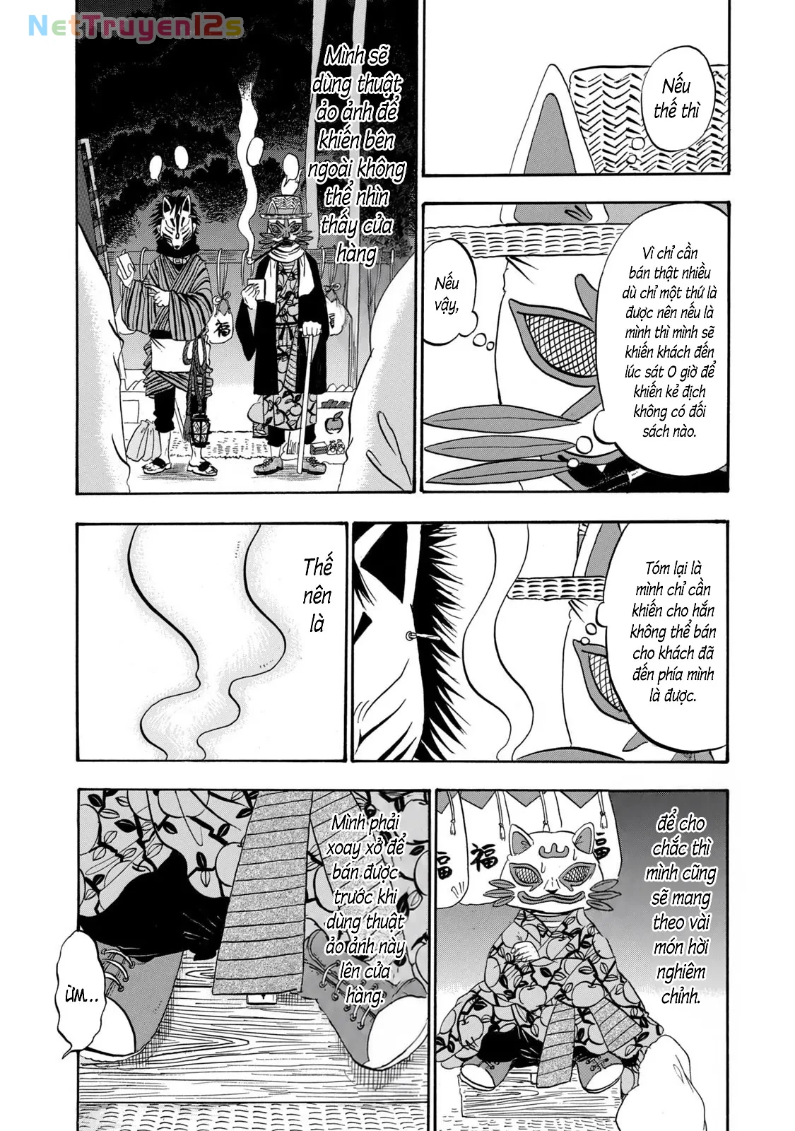 Dekin No Mogura Chapter  64 - 4