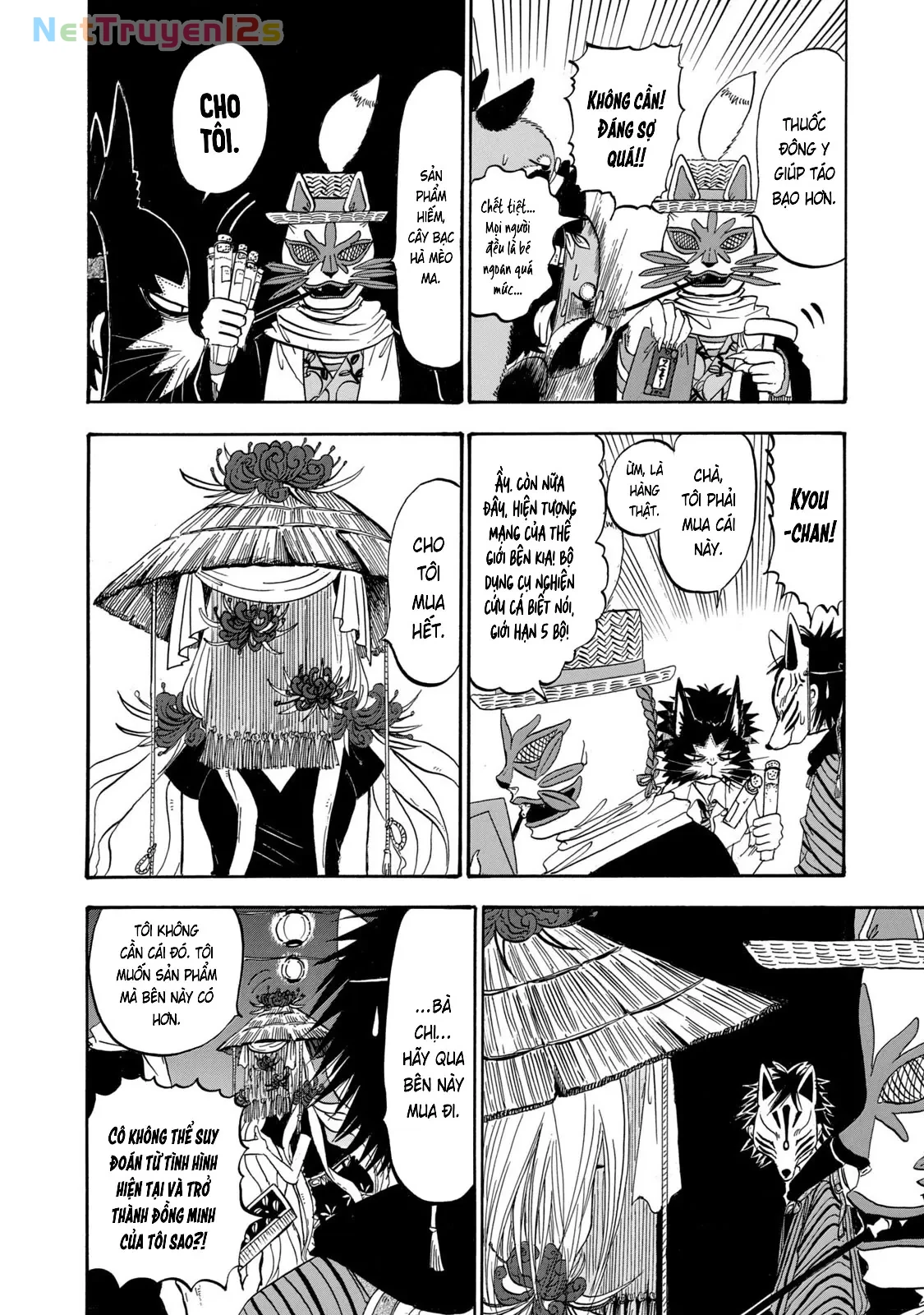 Dekin No Mogura Chapter  64 - 6