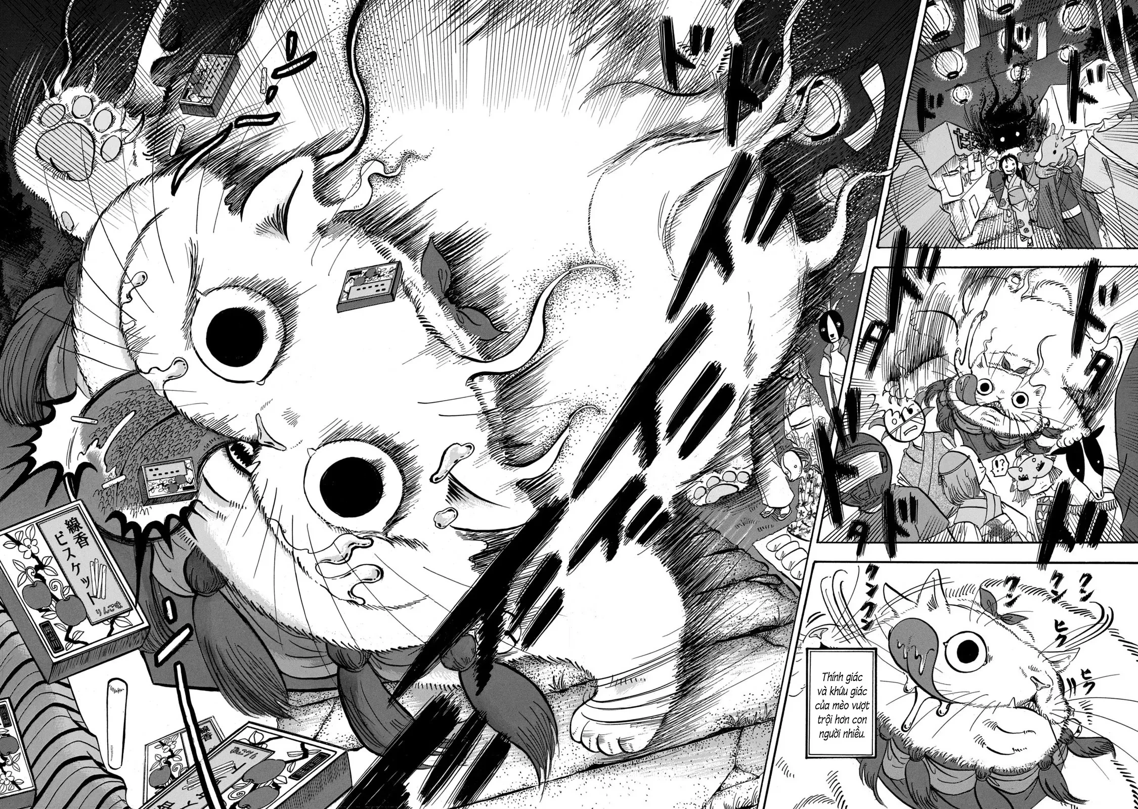 Dekin No Mogura Chapter  64 - 12