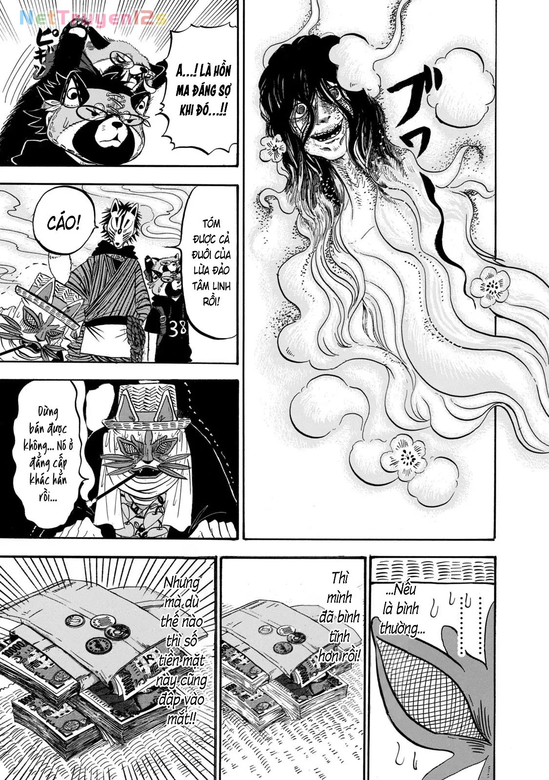 Dekin No Mogura Chapter  64 - 14