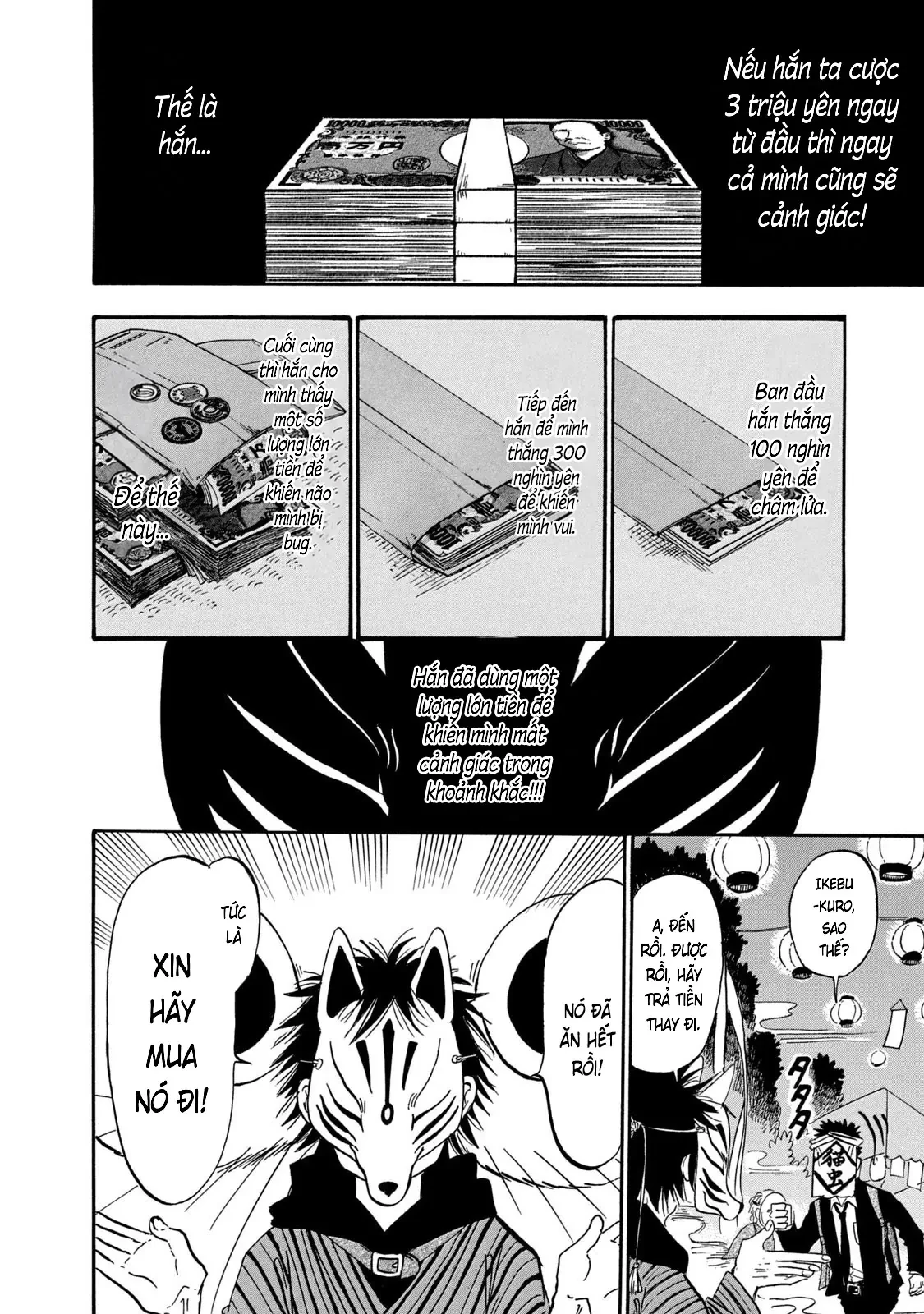 Dekin No Mogura Chapter  64 - 15