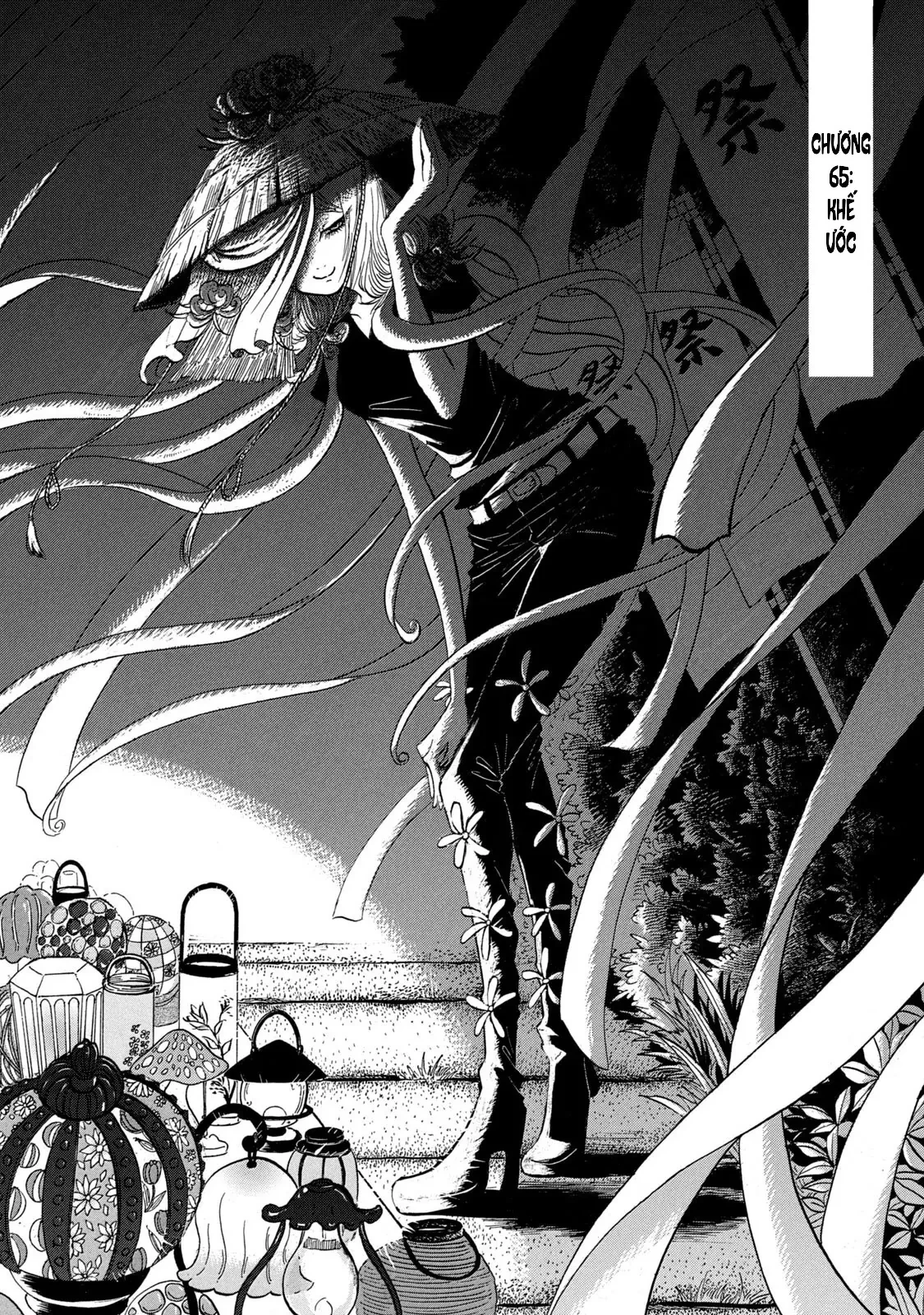 Dekin No Mogura Chapter  65 - 2
