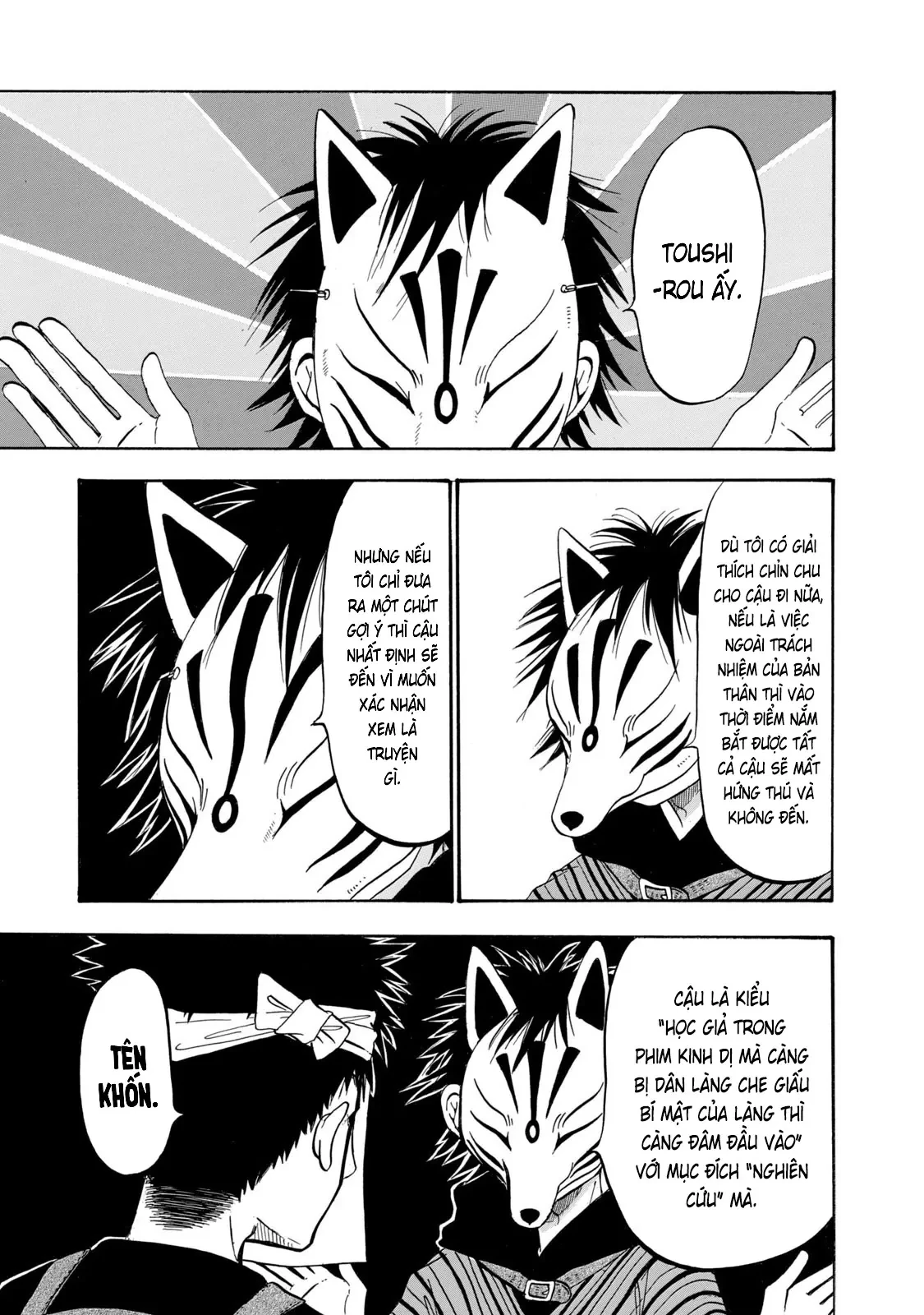 Dekin No Mogura Chapter  65 - 3
