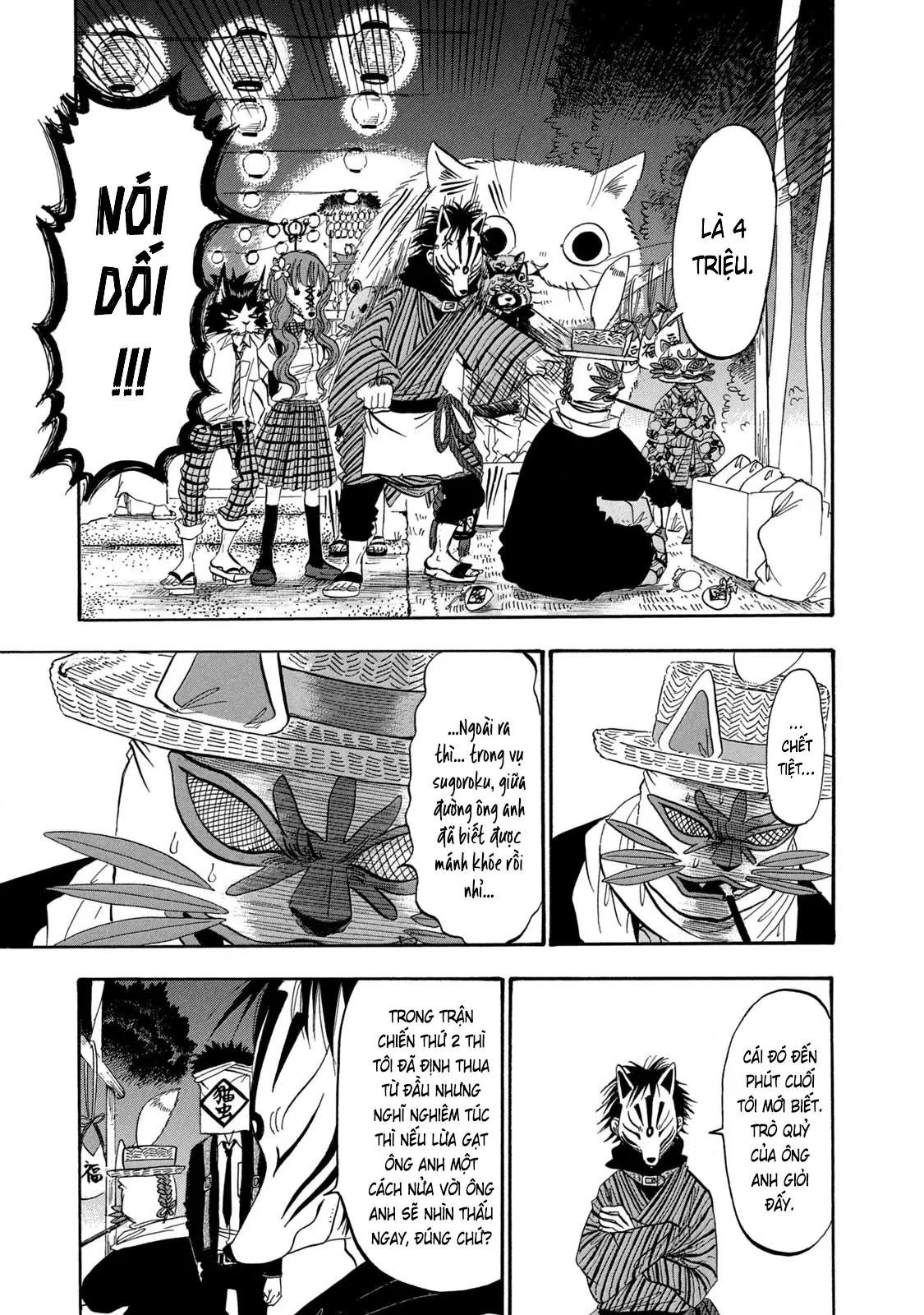 Dekin No Mogura Chapter  65 - 5