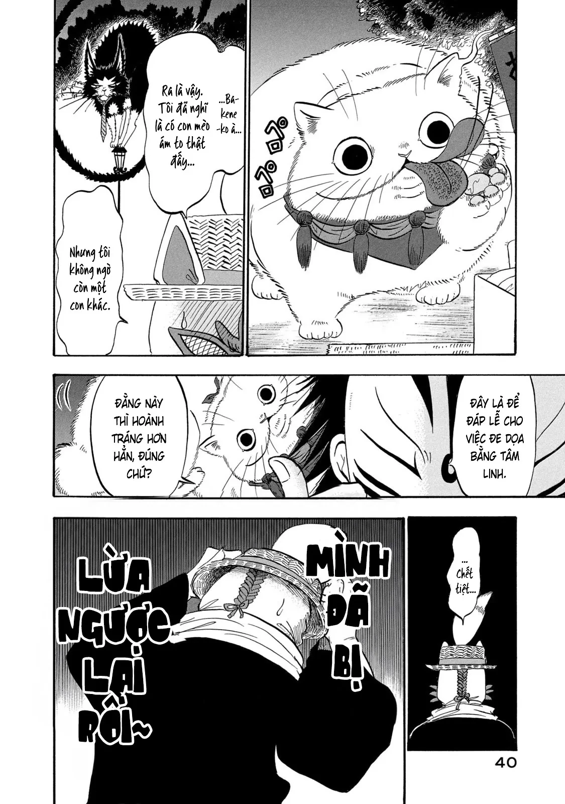 Dekin No Mogura Chapter  65 - 6