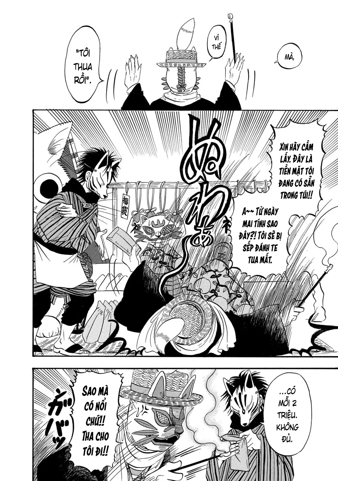 Dekin No Mogura Chapter  65 - 8