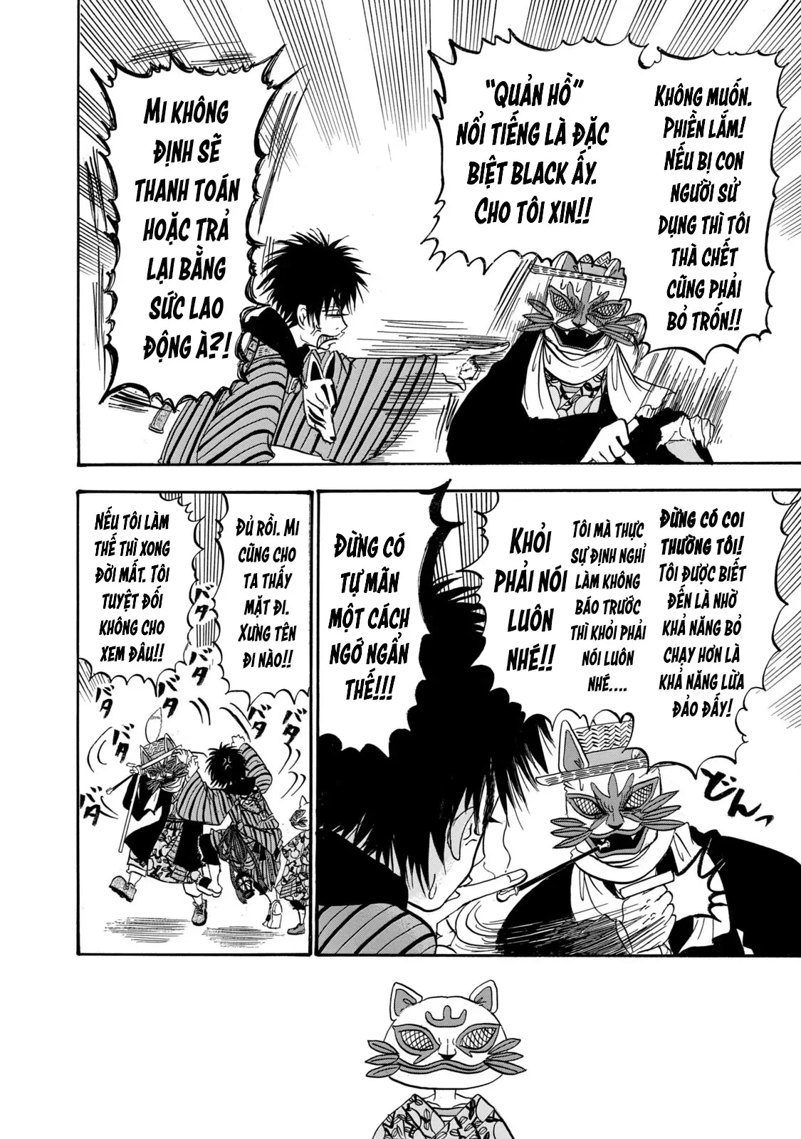 Dekin No Mogura Chapter  65 - 12