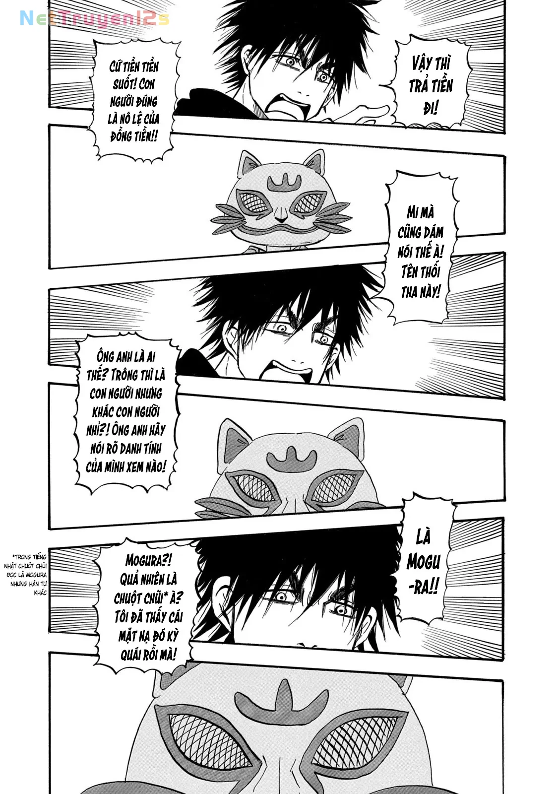 Dekin No Mogura Chapter  65 - 13