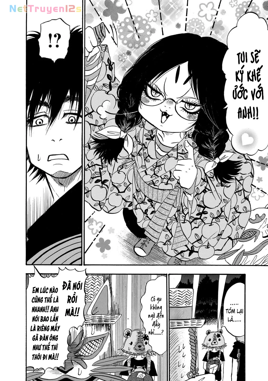 Dekin No Mogura Chapter  65 - 16