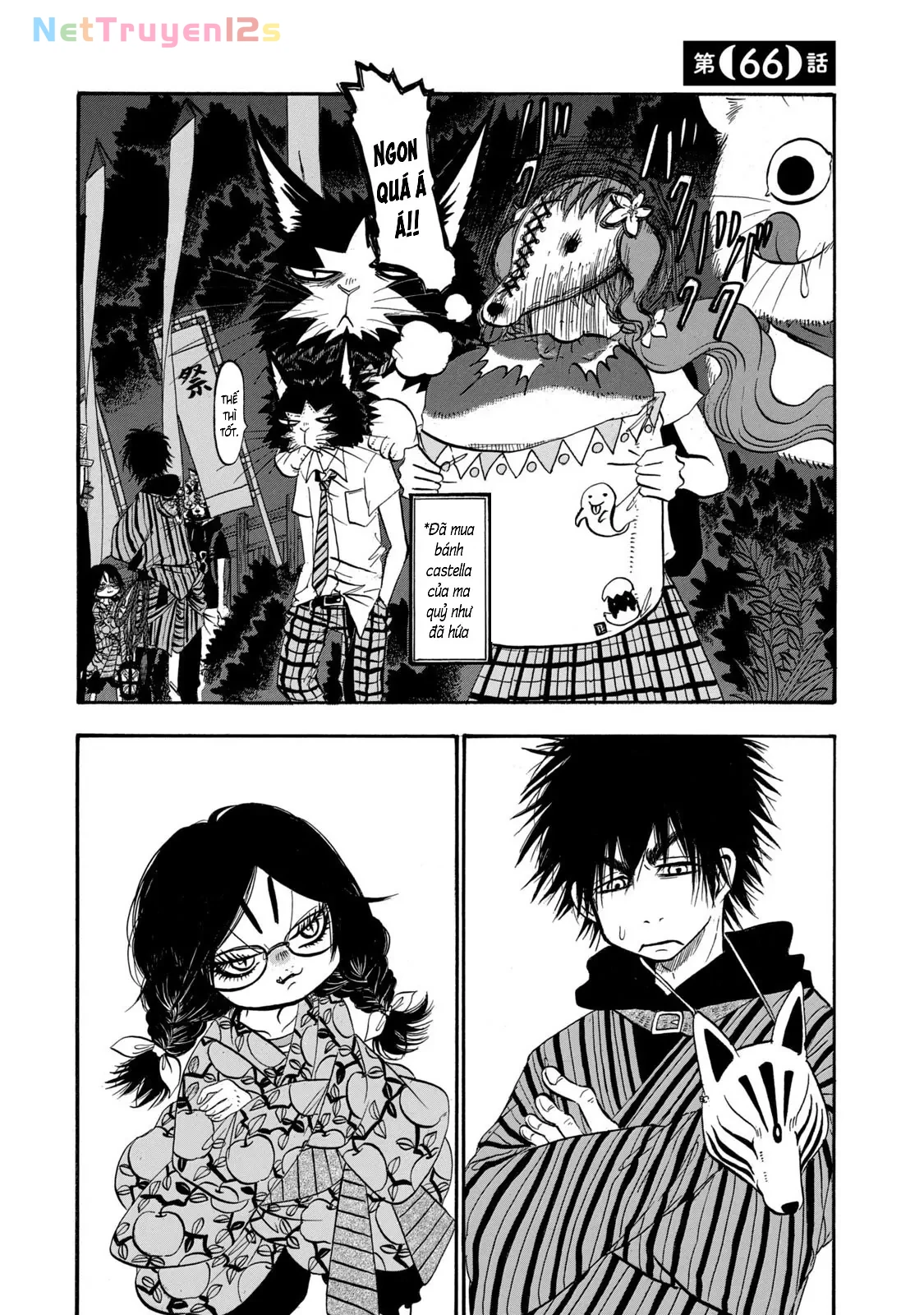 Dekin No Mogura Chapter  66 - 1