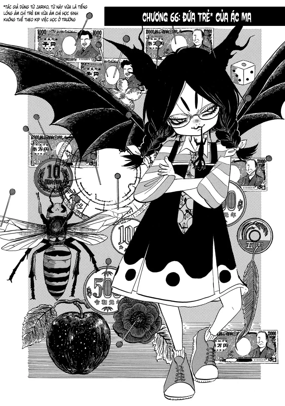 Dekin No Mogura Chapter  66 - 2