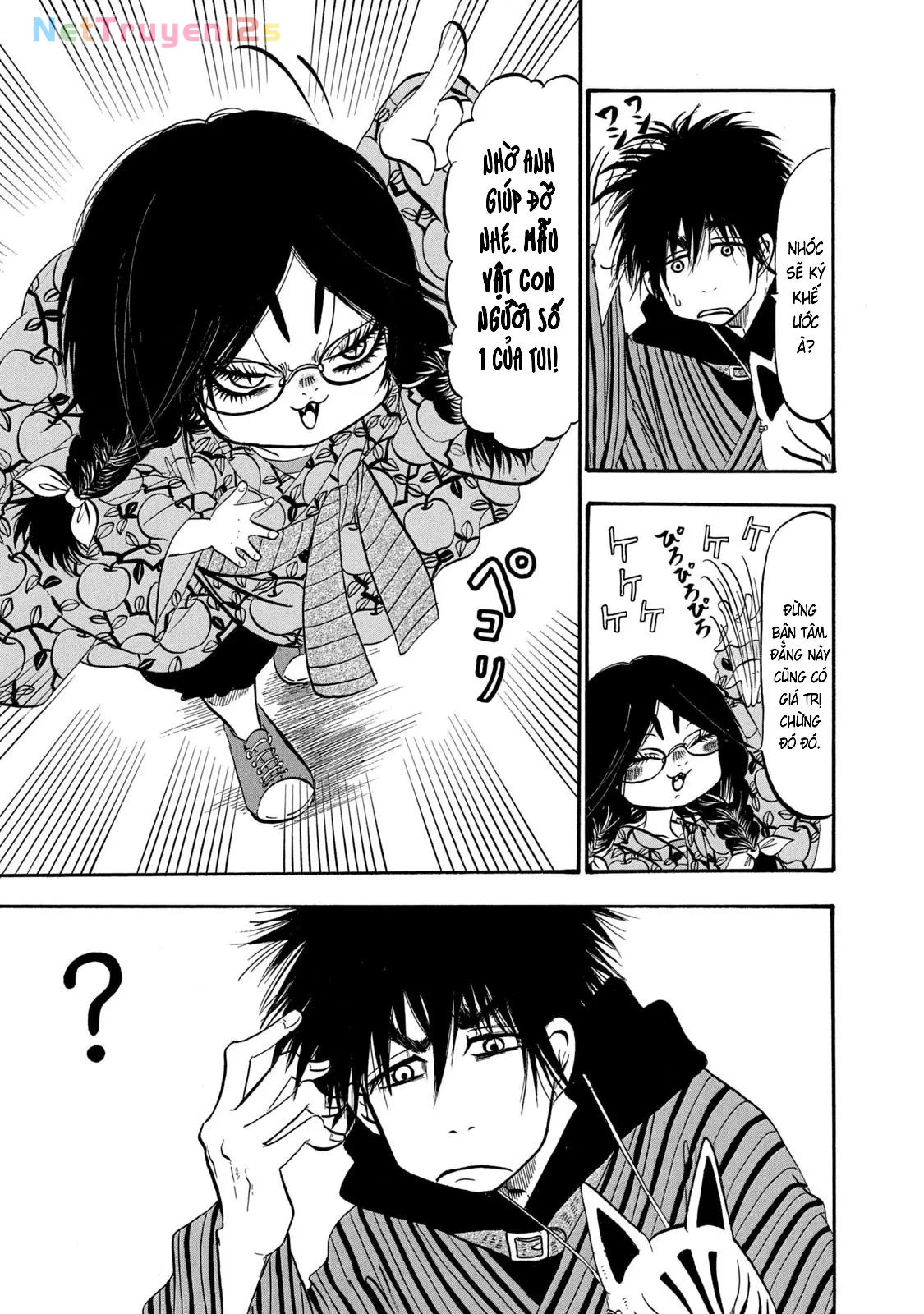 Dekin No Mogura Chapter  66 - 3