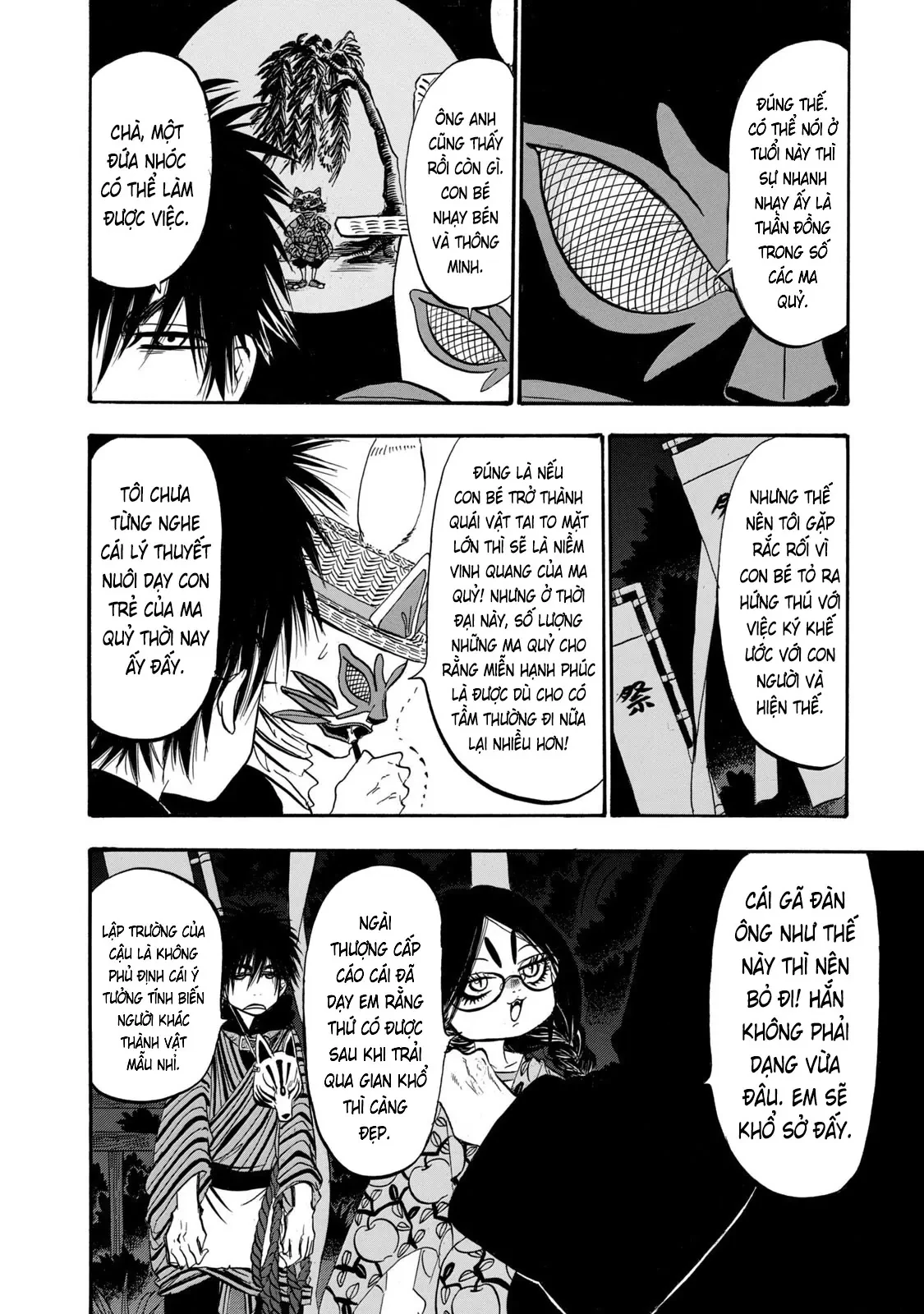 Dekin No Mogura Chapter  66 - 6