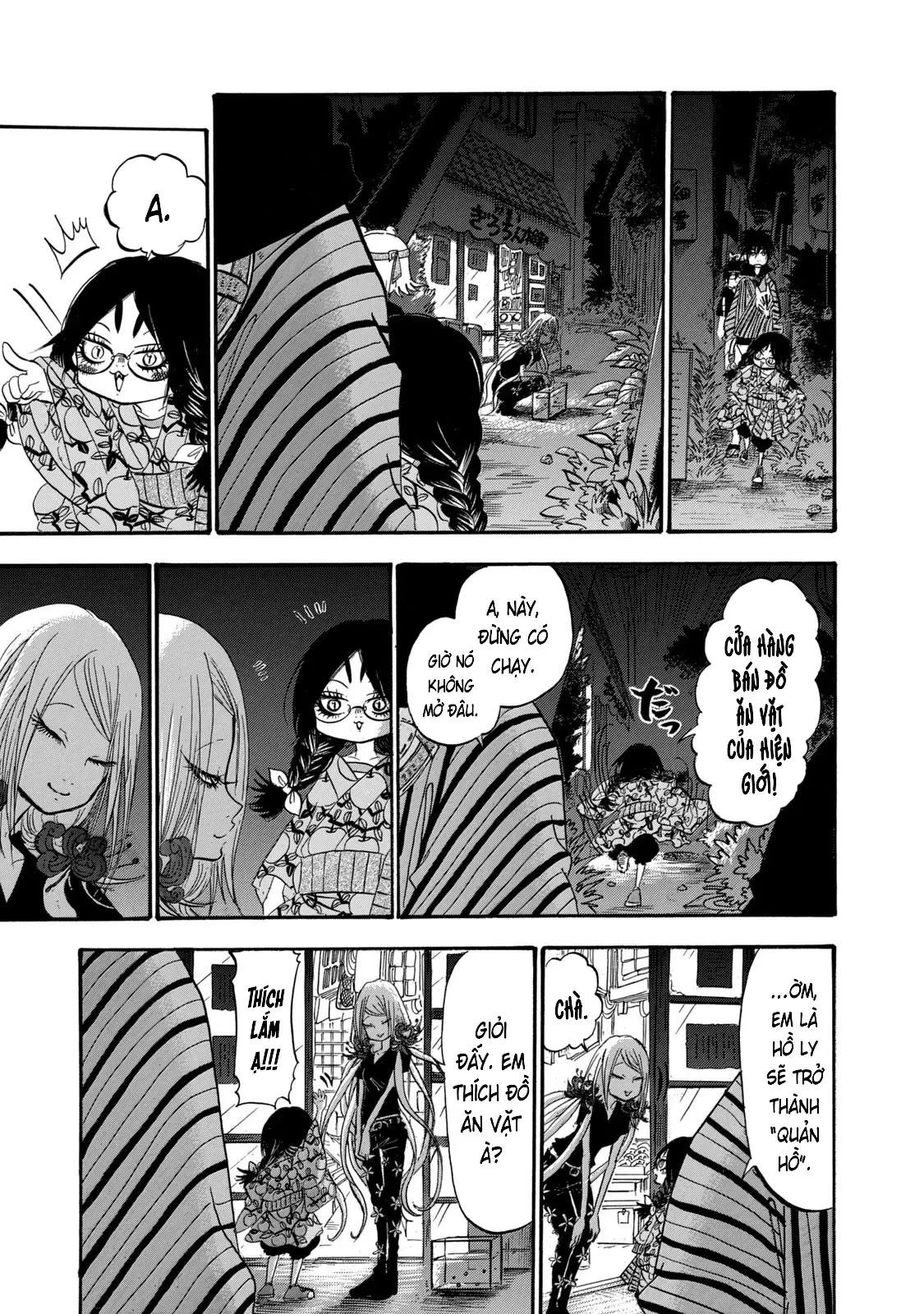 Dekin No Mogura Chapter  66 - 11