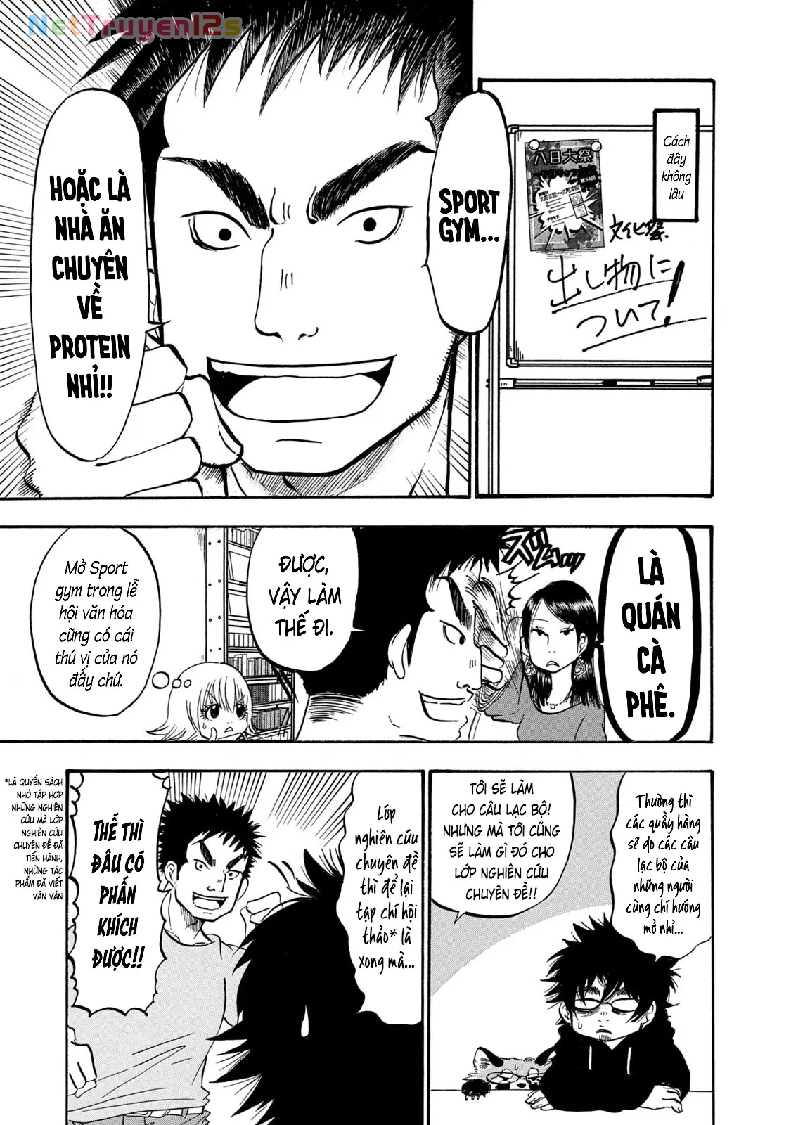 Dekin No Mogura Chapter  67 - 3