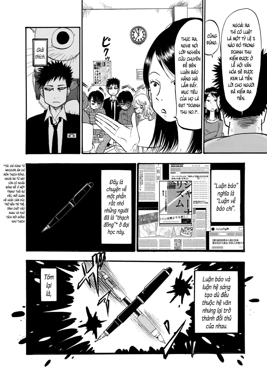 Dekin No Mogura Chapter  67 - 4
