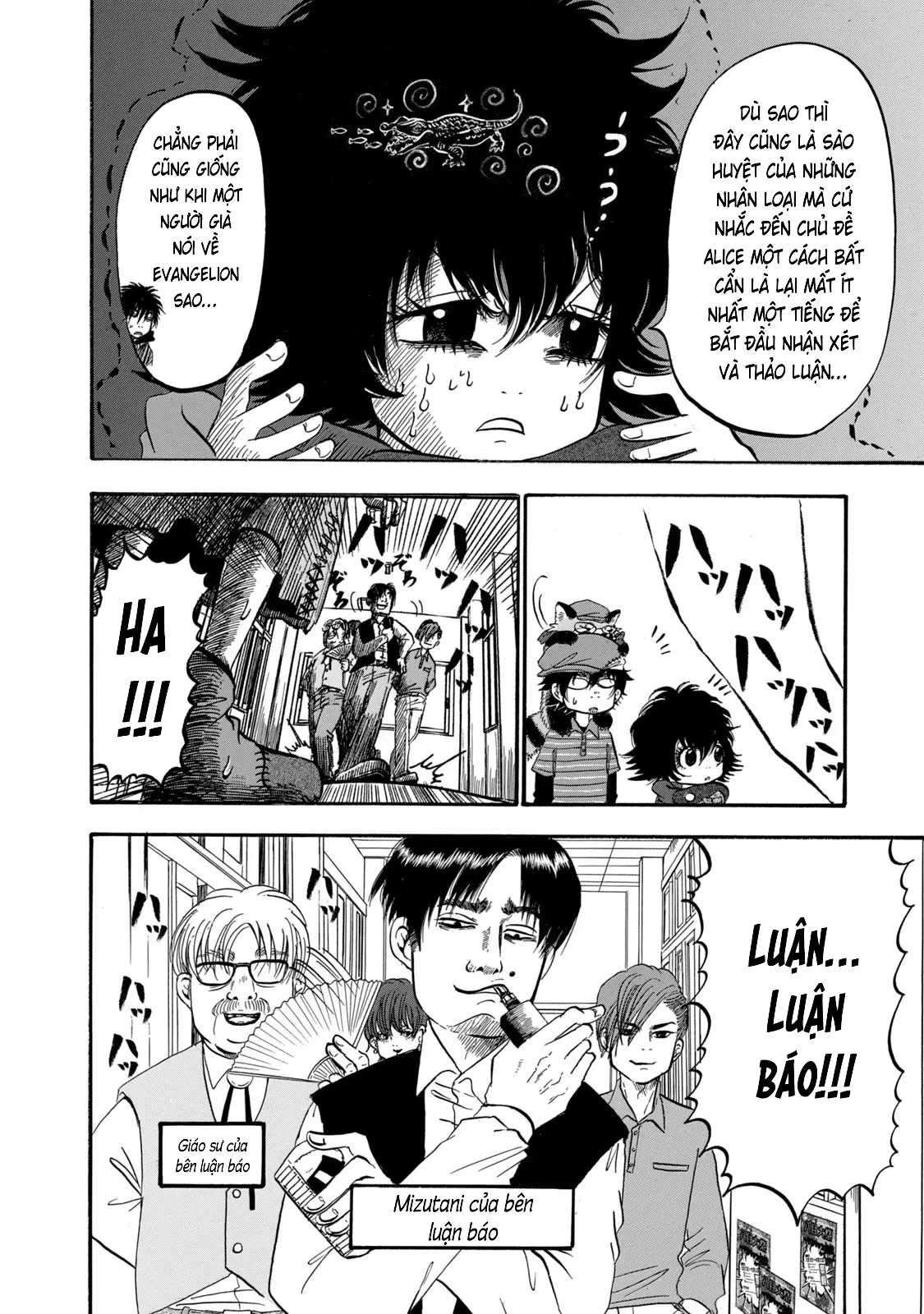 Dekin No Mogura Chapter  67 - 12