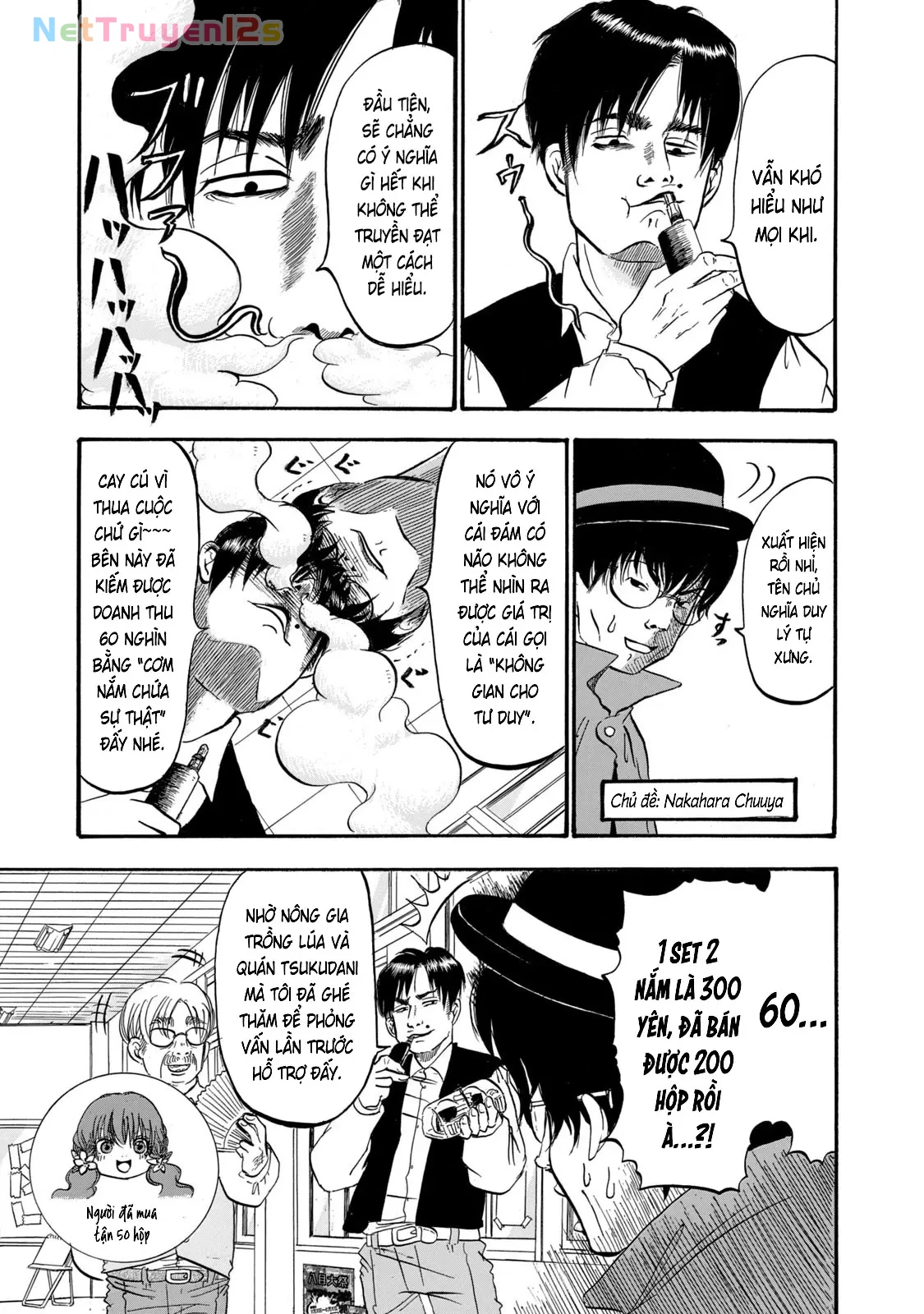 Dekin No Mogura Chapter  67 - 13