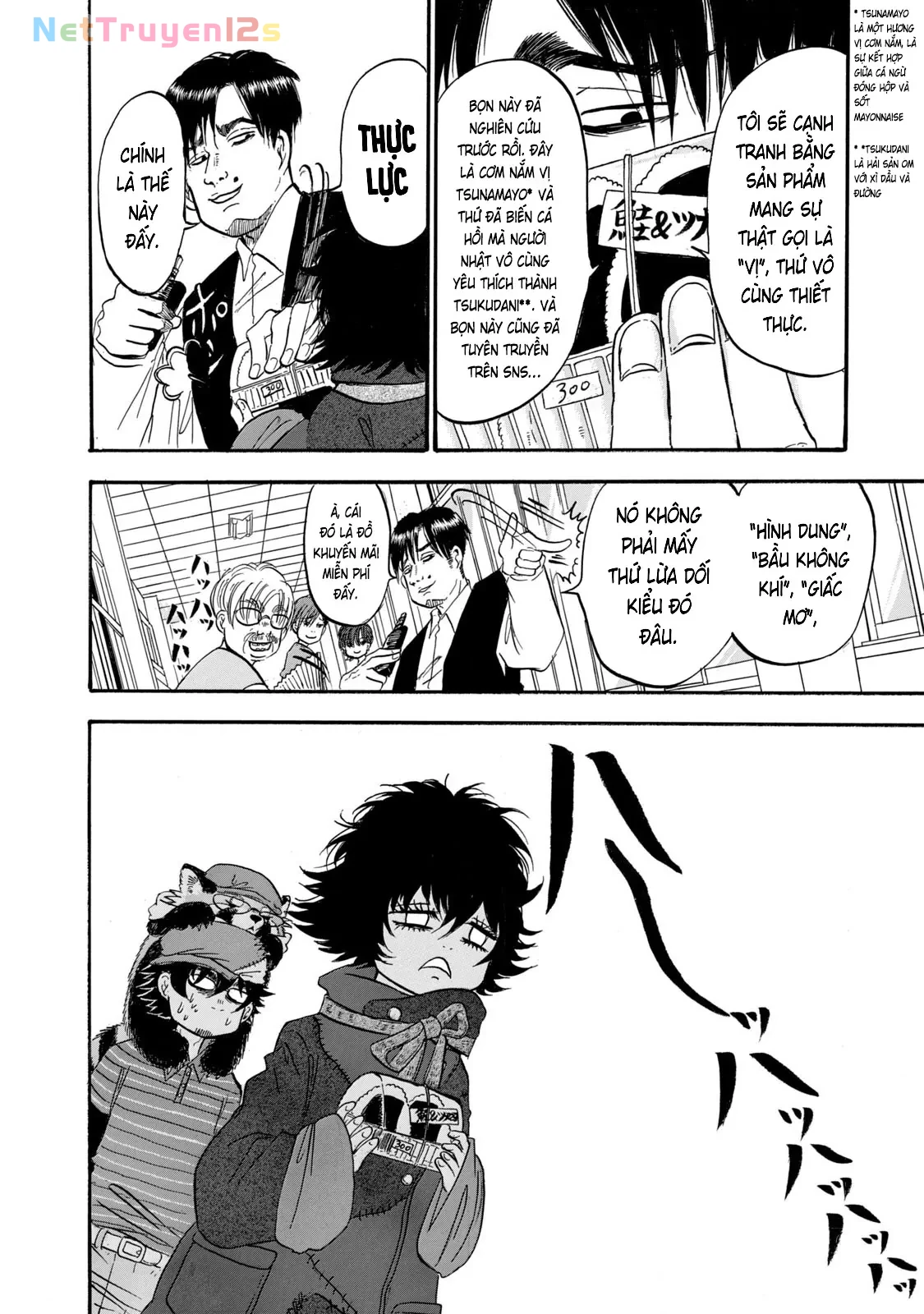Dekin No Mogura Chapter  67 - 14
