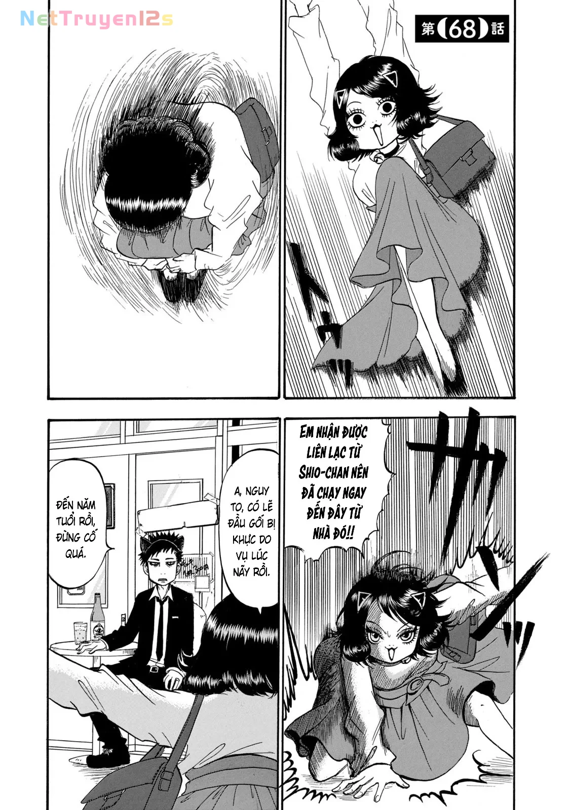 Dekin No Mogura Chapter  68 - 1