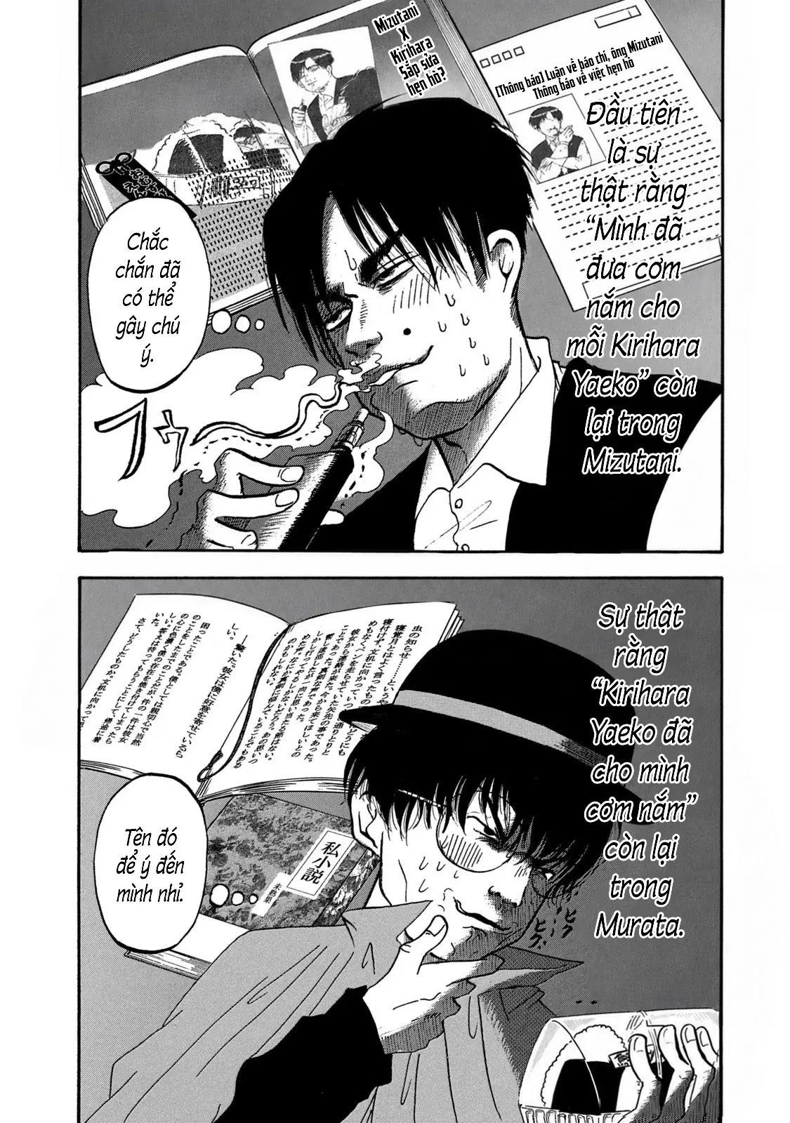 Dekin No Mogura Chapter  68 - 4
