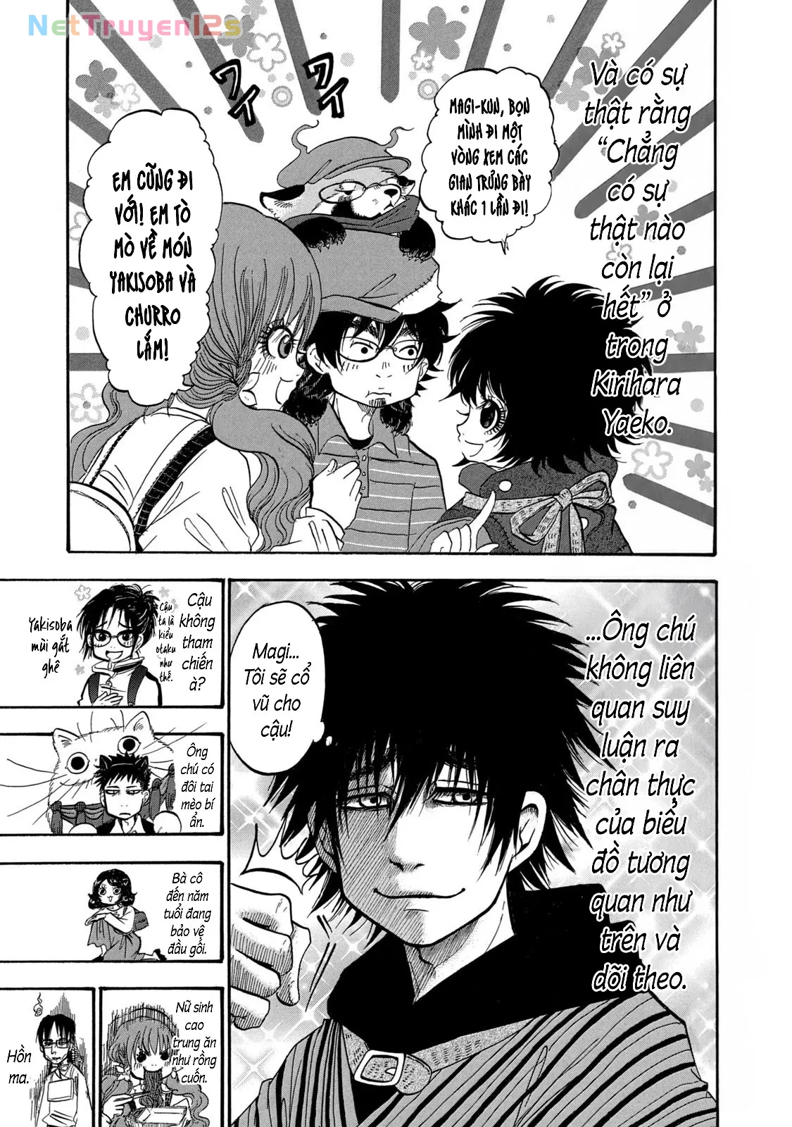 Dekin No Mogura Chapter  68 - 5