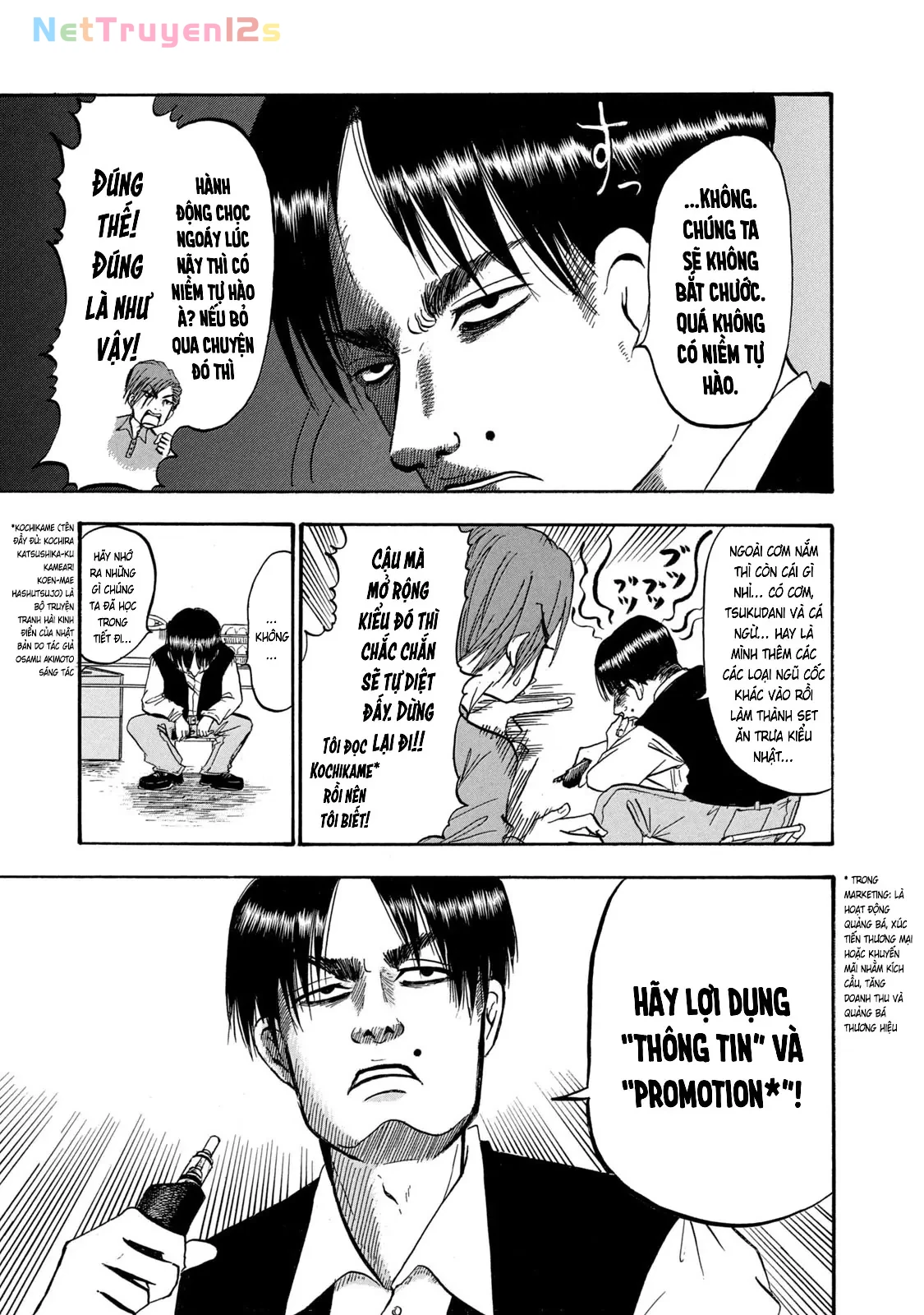 Dekin No Mogura Chapter  68 - 7