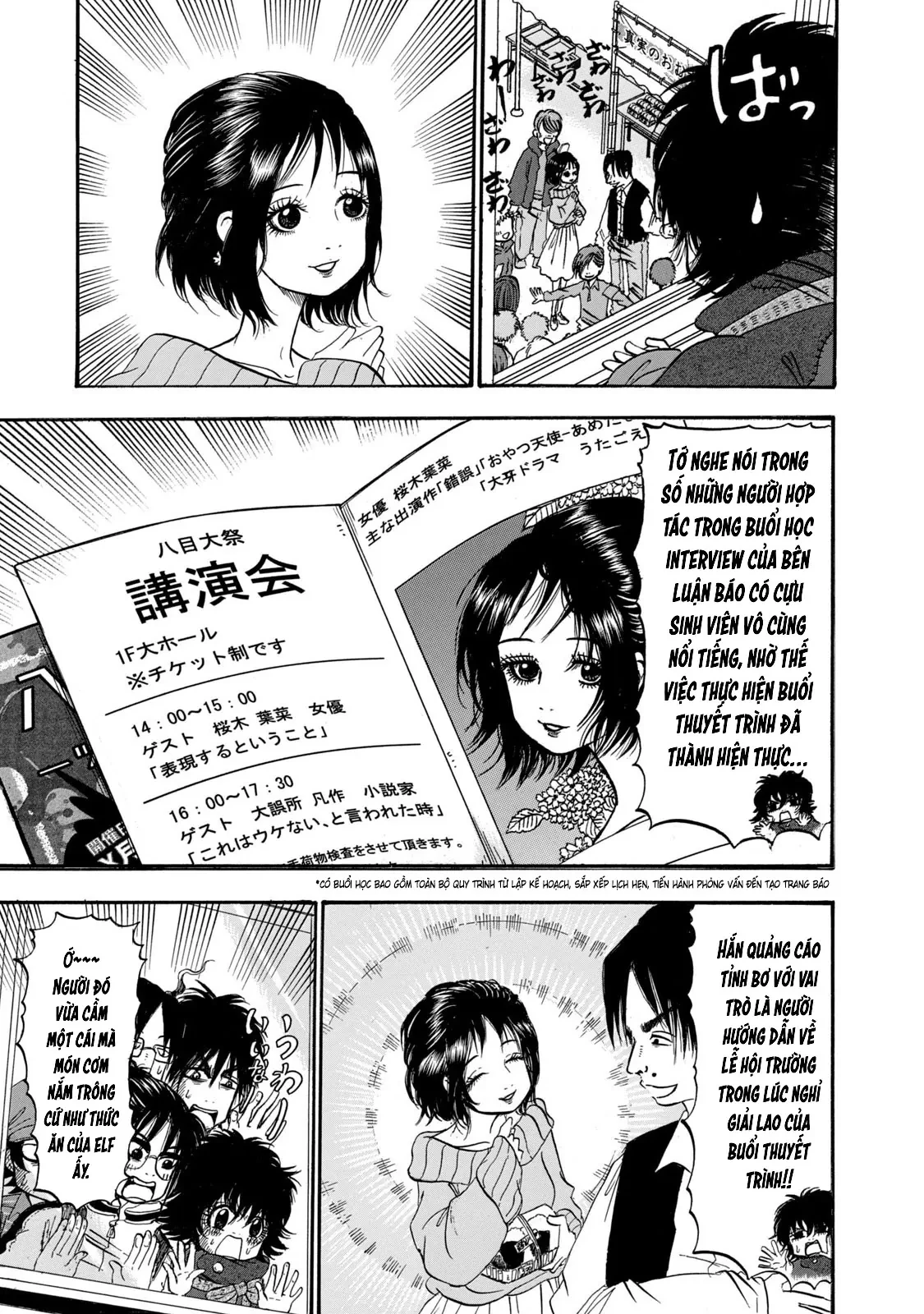 Dekin No Mogura Chapter  68 - 11