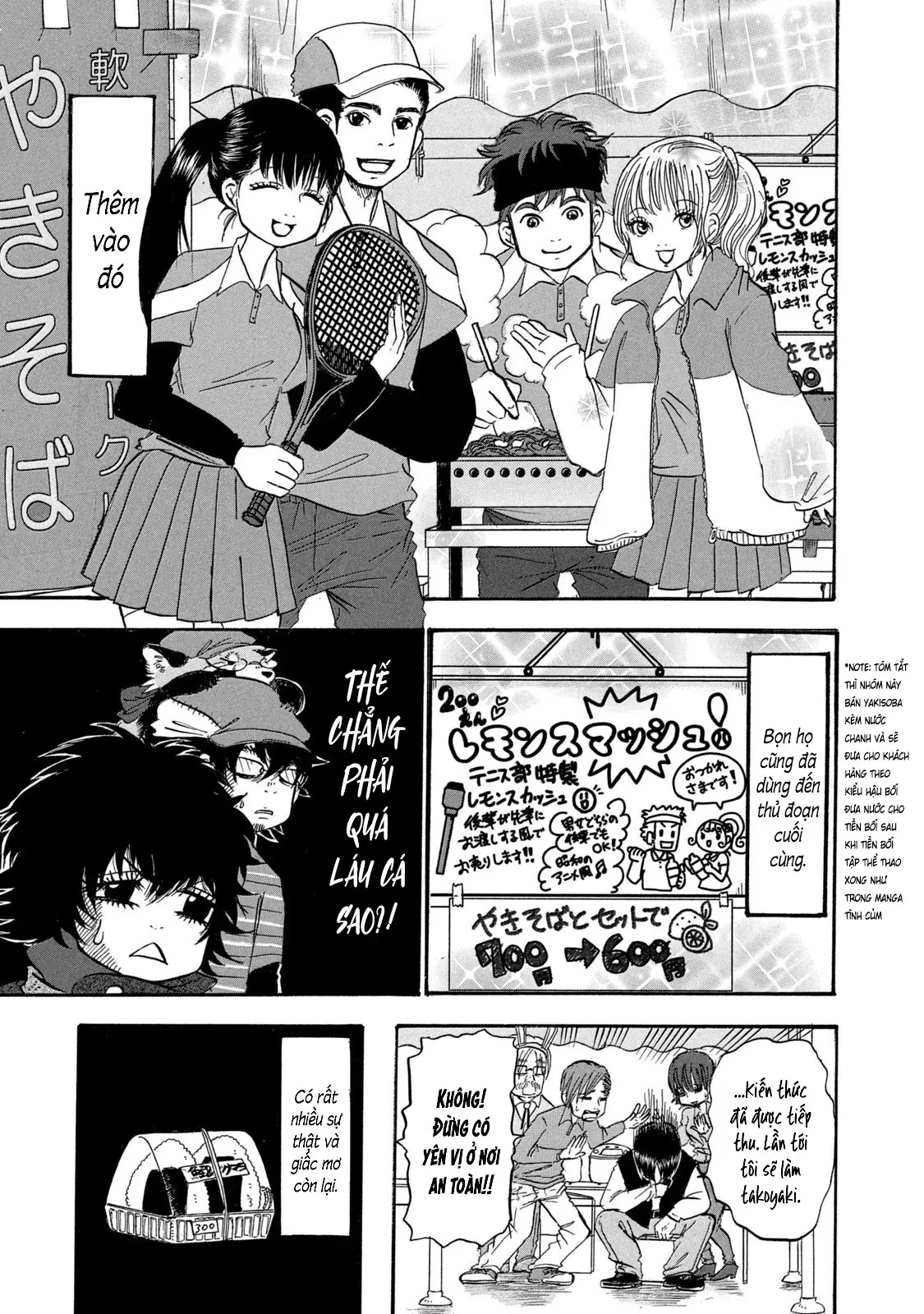 Dekin No Mogura Chapter  68 - 15
