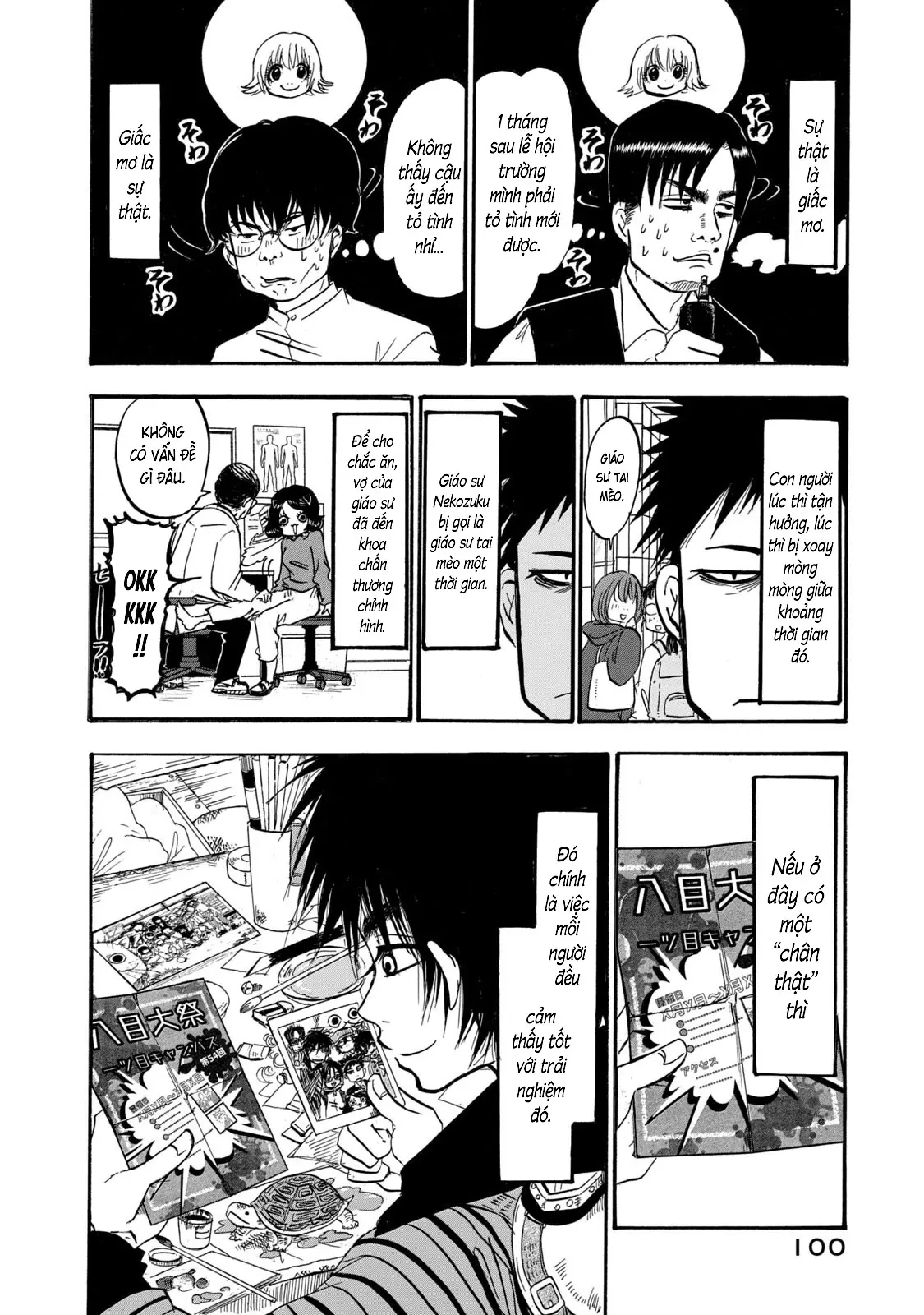 Dekin No Mogura Chapter  68 - 16