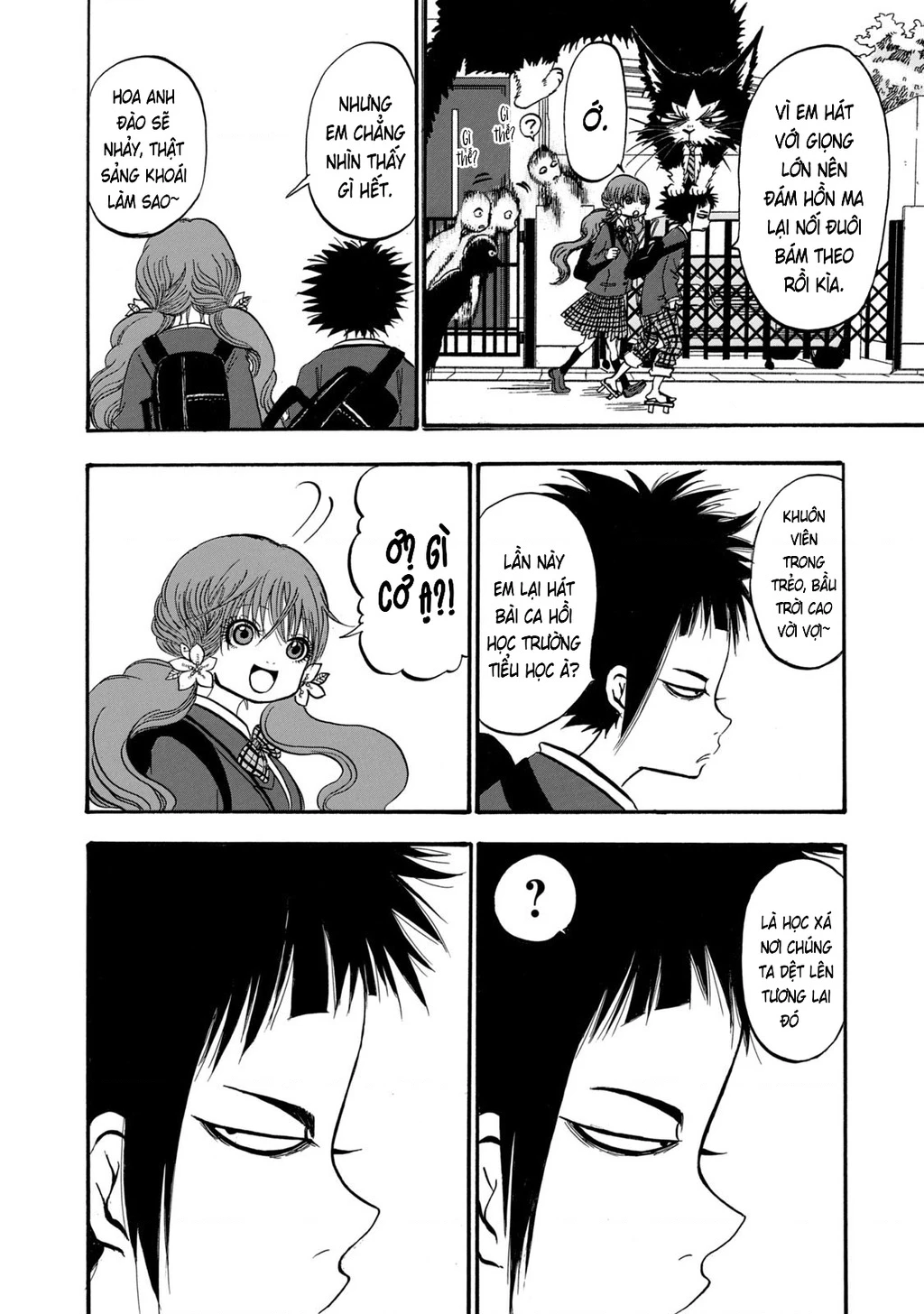 Dekin No Mogura Chapter 69 - 12