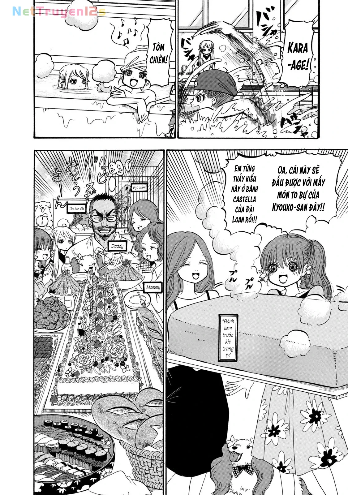 Dekin No Mogura Chapter  70 - 10