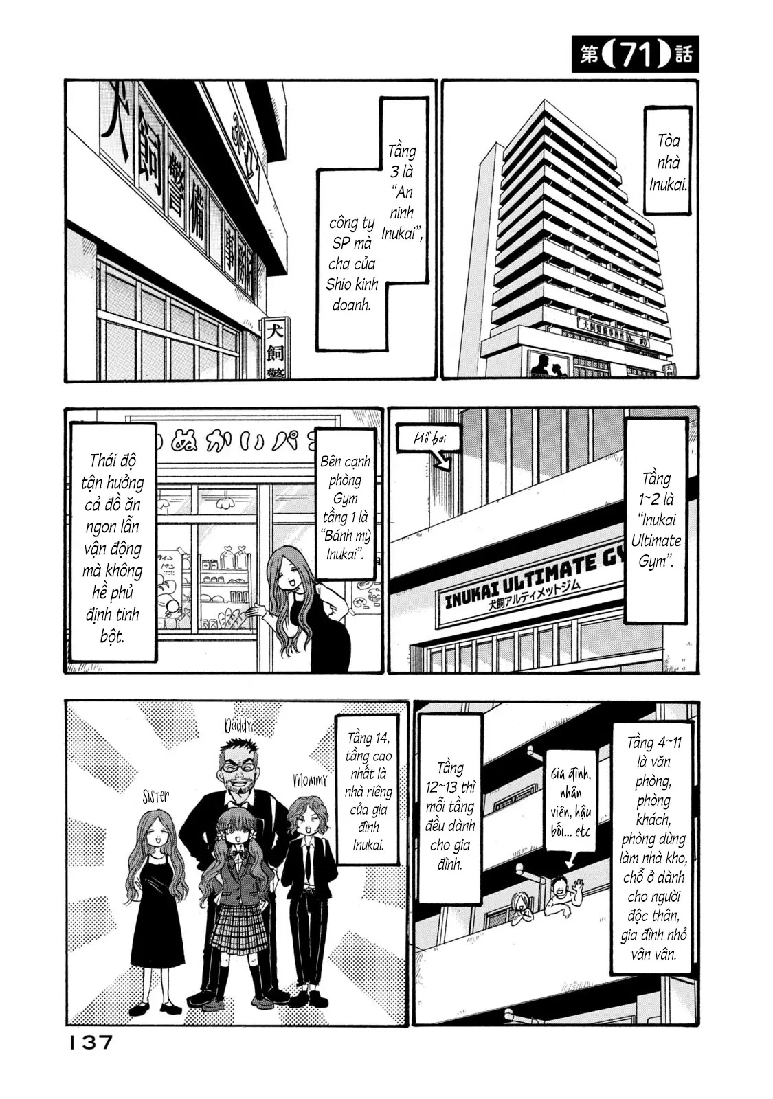 Dekin No Mogura Chapter  71 - 1