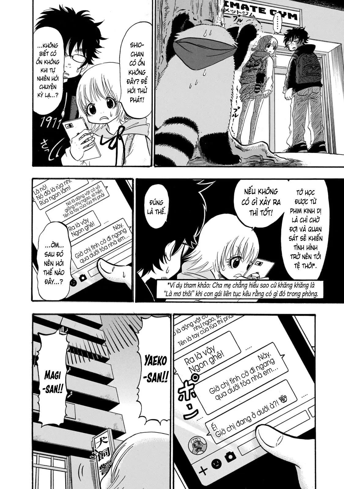 Dekin No Mogura Chapter  71 - 4