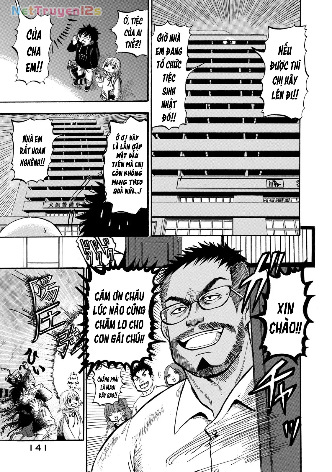 Dekin No Mogura Chapter  71 - 5
