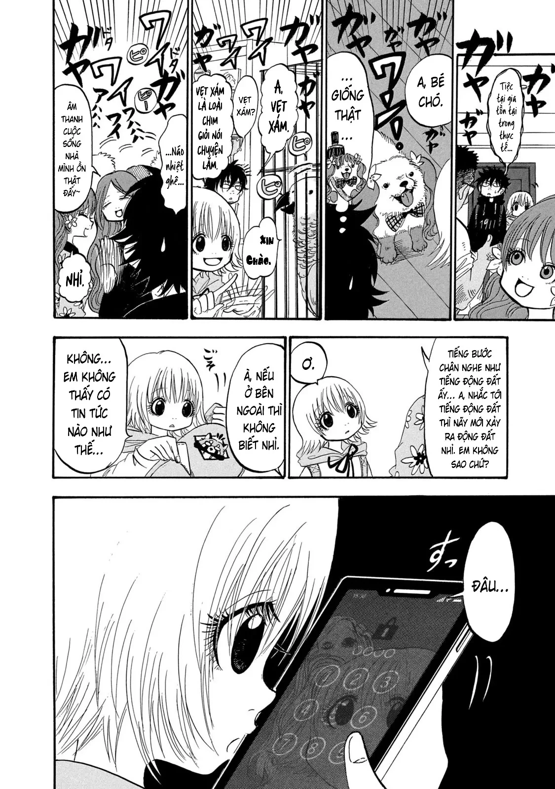 Dekin No Mogura Chapter  71 - 6