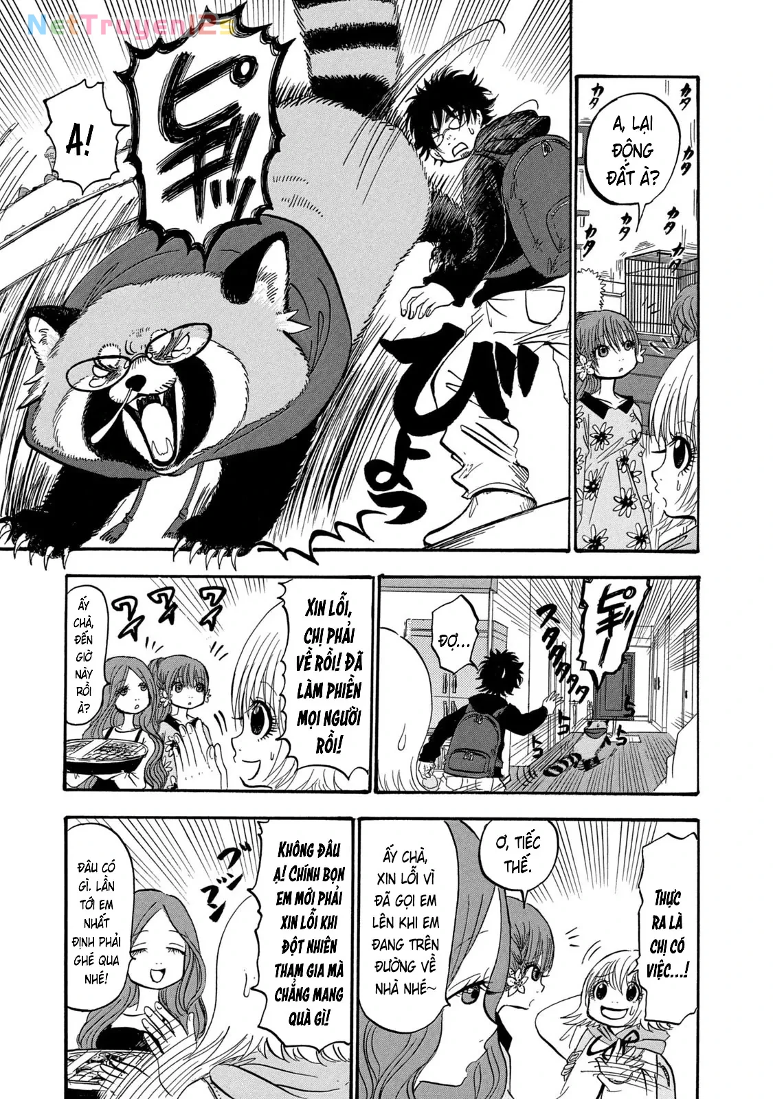 Dekin No Mogura Chapter  71 - 11