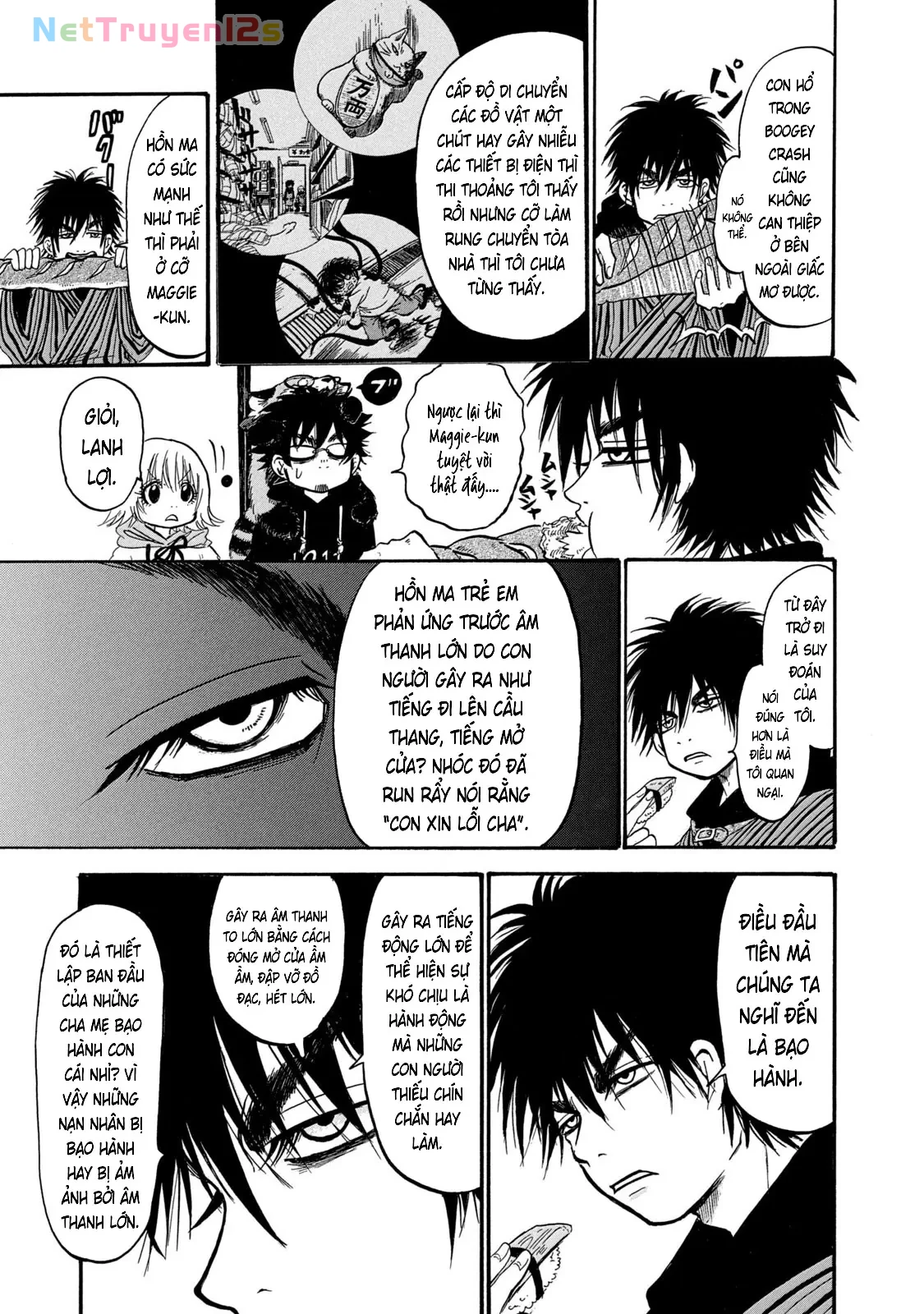 Dekin No Mogura Chapter  71 - 15