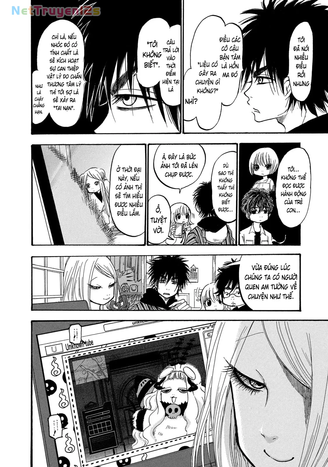 Dekin No Mogura Chapter  71 - 16