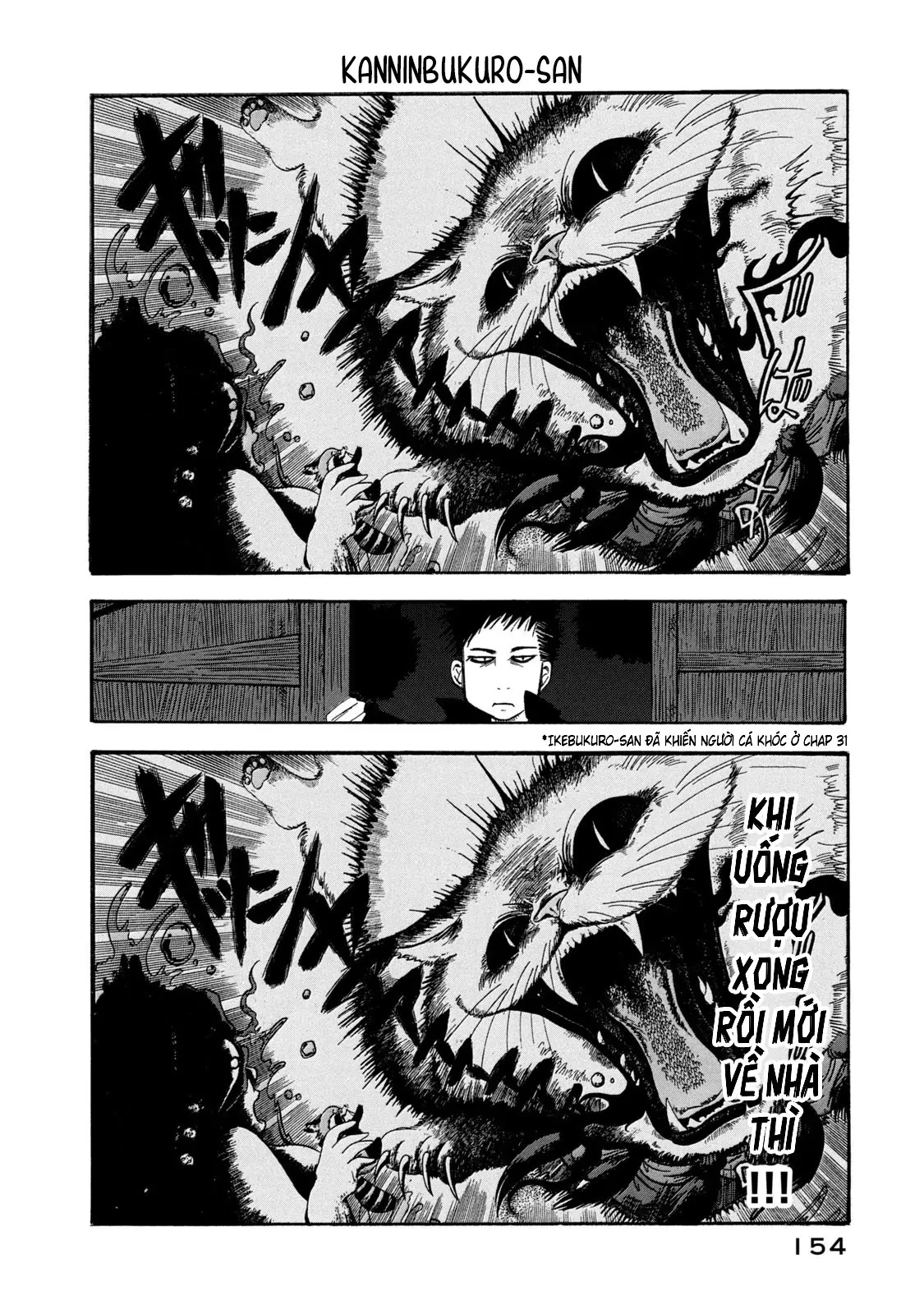 Dekin No Mogura Chapter  71.5 - 1