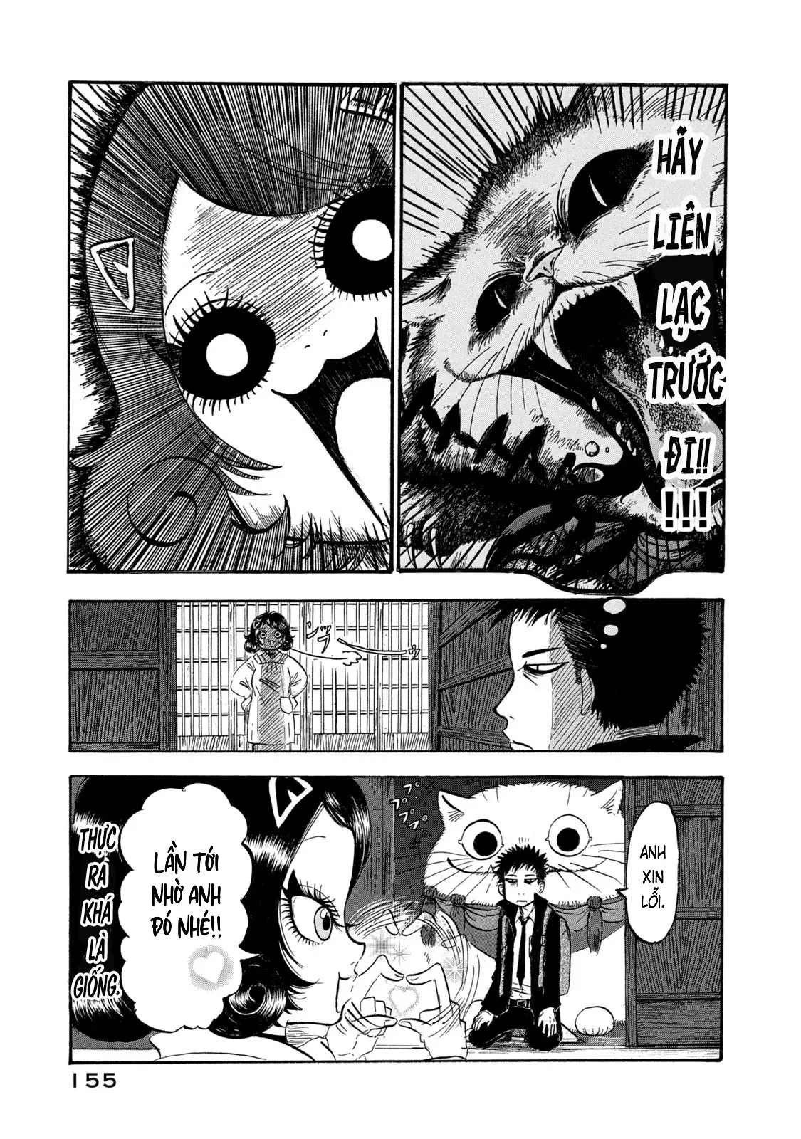 Dekin No Mogura Chapter  71.5 - 2
