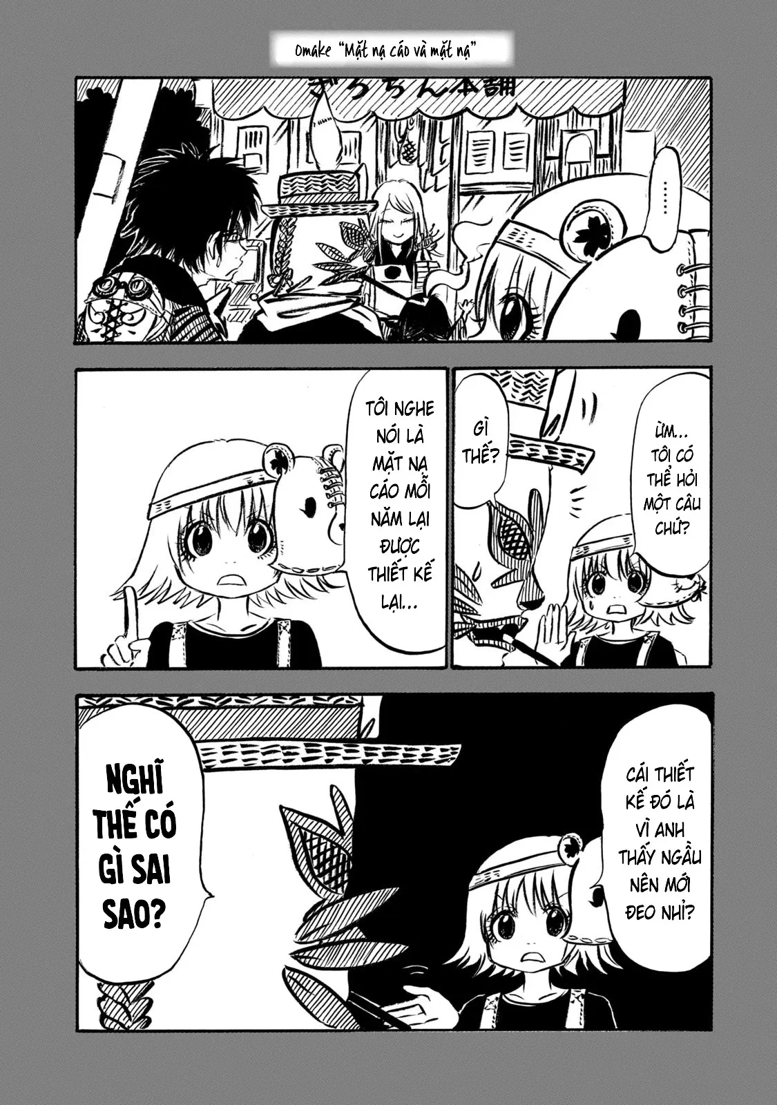 Dekin No Mogura Chapter  71.5 - 3