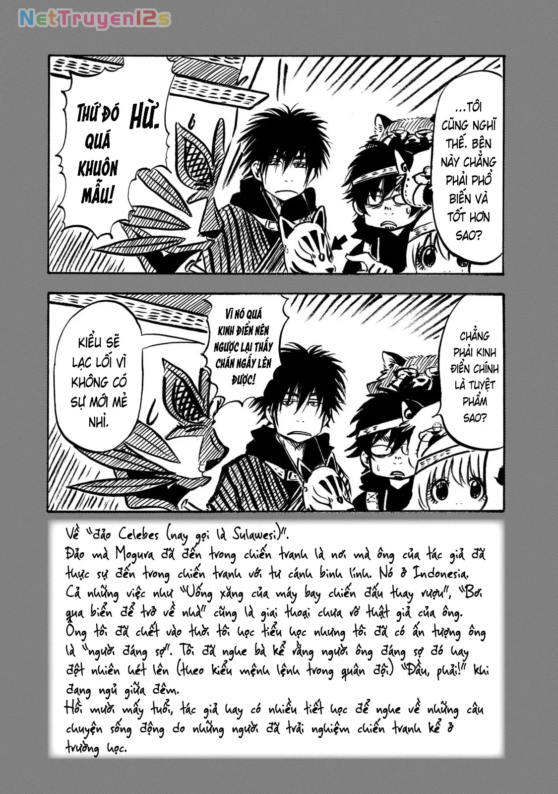 Dekin No Mogura Chapter  71.5 - 4