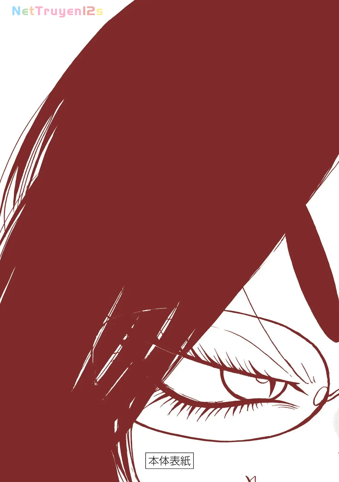 Dekin No Mogura Chapter  71.5 - 10