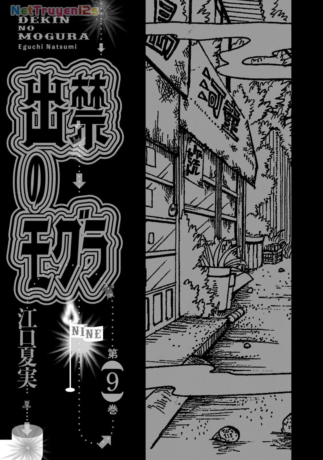 Dekin No Mogura Chapter  72 - 3