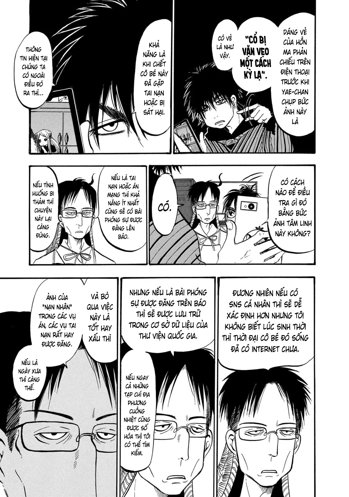 Dekin No Mogura Chapter  72 - 7
